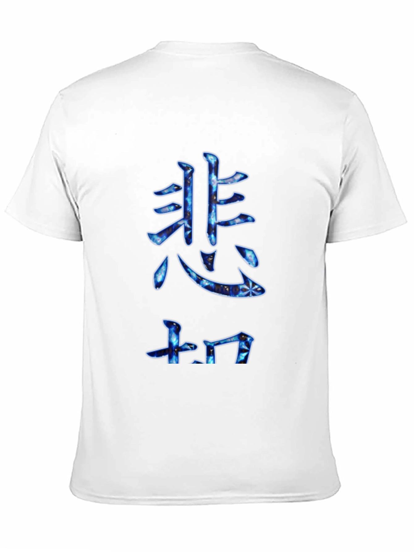 Galaxy Japanese Symbol Graphic T-Shirt