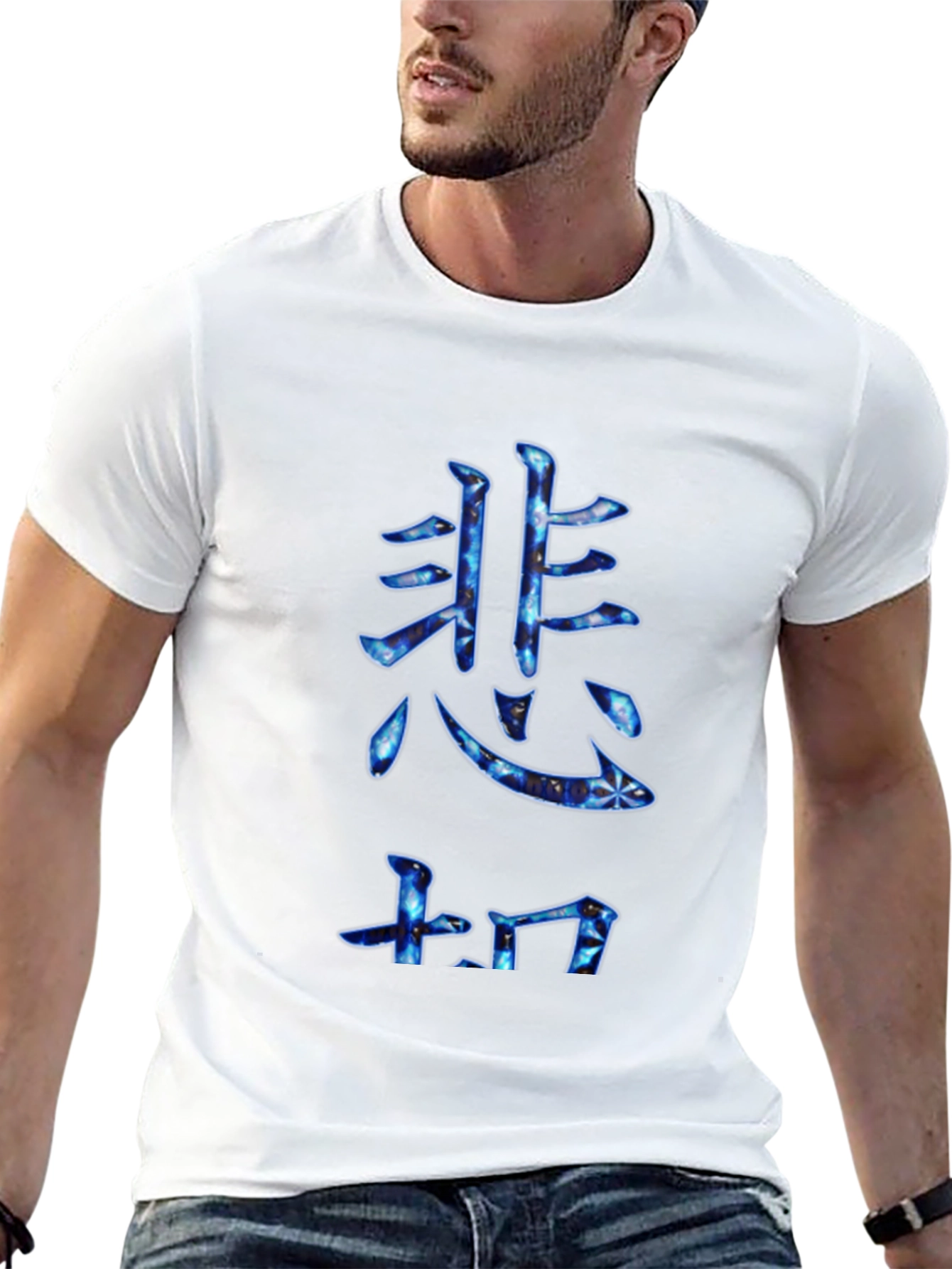 Galaxy Japanese Symbol Graphic T-Shirt