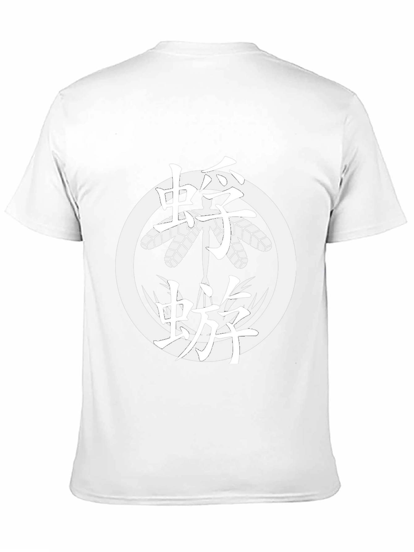 Japanese Crest T-Shirt - Black Cotton Tee
