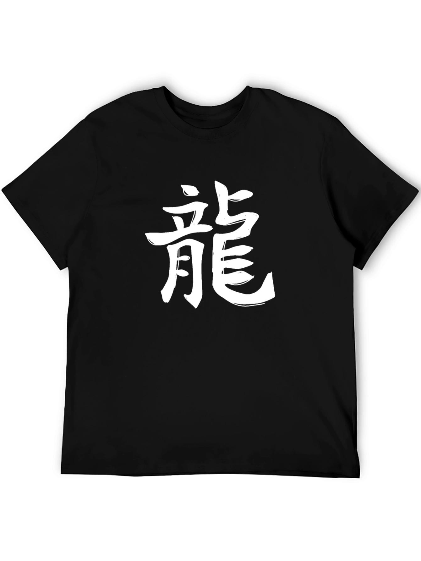 Dragon Kanji Graphic Black T-Shirt