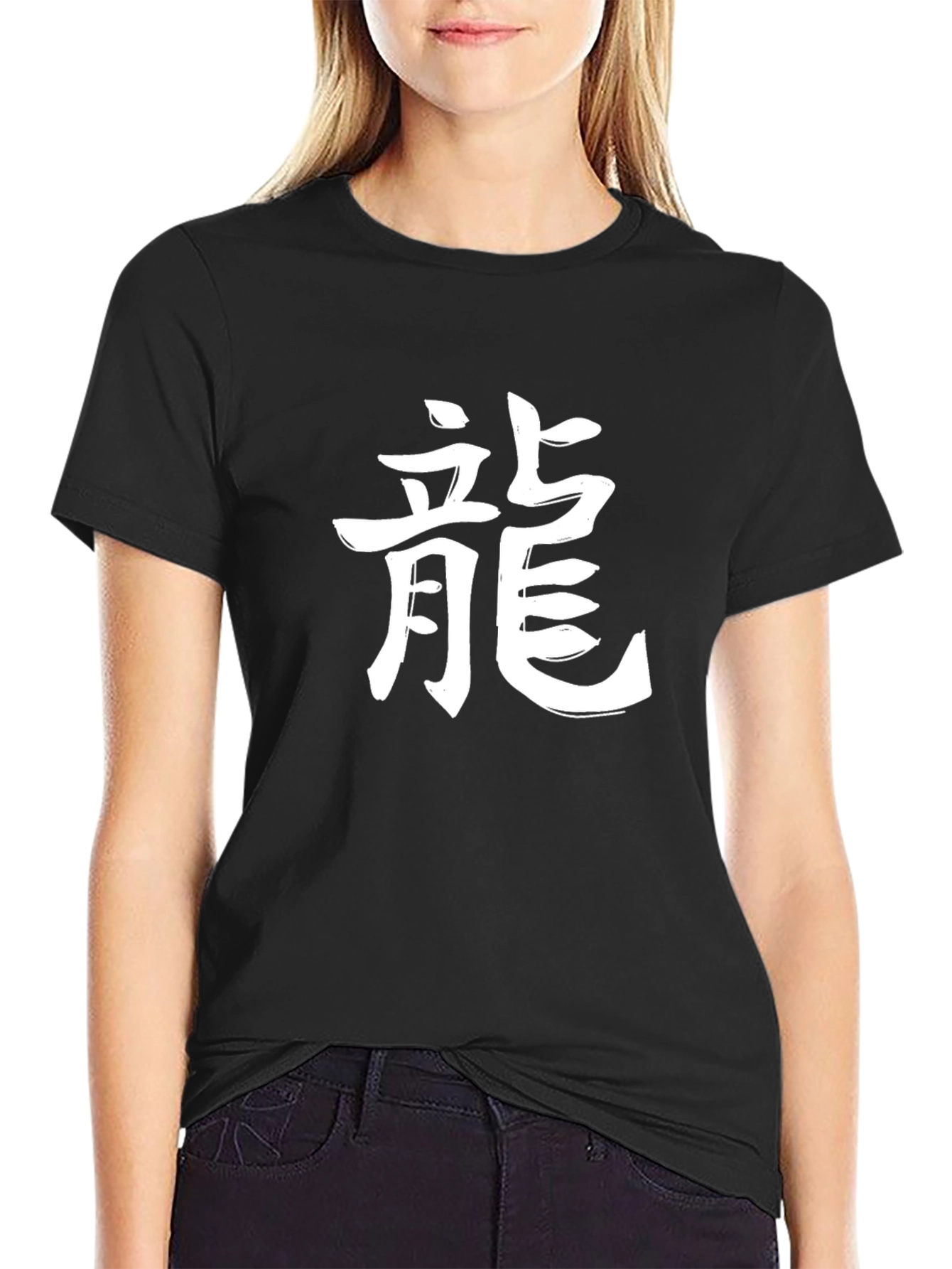 Dragon Kanji Graphic Black T-Shirt