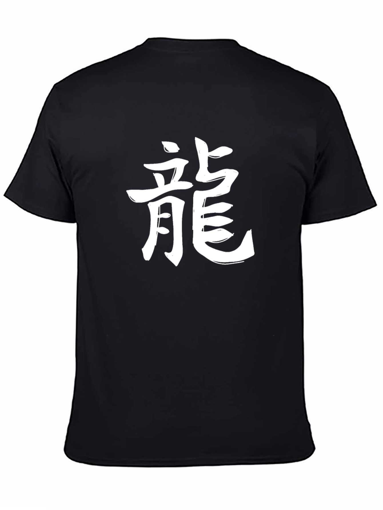 Dragon Kanji Graphic Black T-Shirt