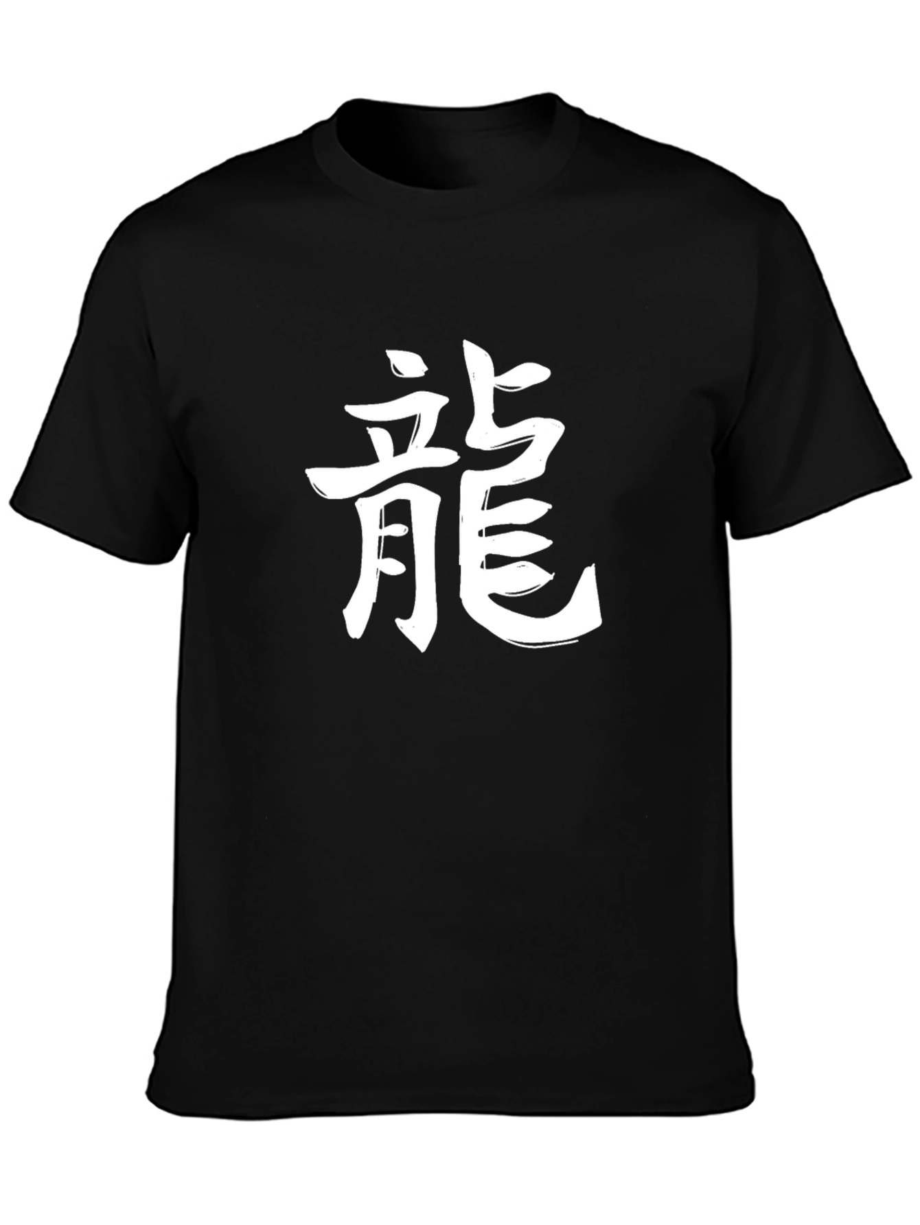 Dragon Kanji Graphic Black T-Shirt