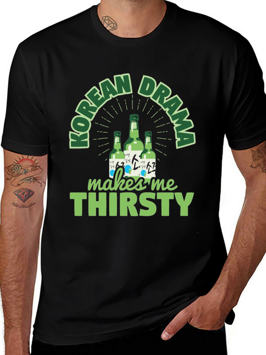 Korean Drama Soju T-Shirt - Makes Me Thirsty