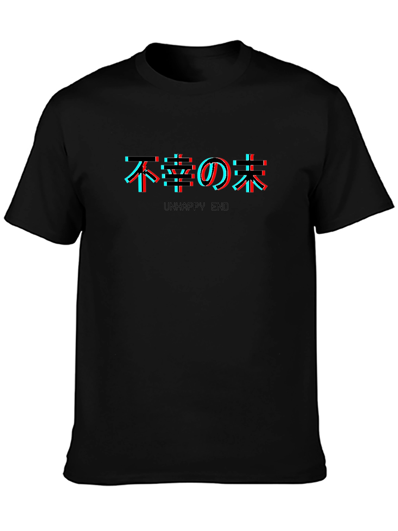 Unhappy End Glitch Effect Black T-Shirt