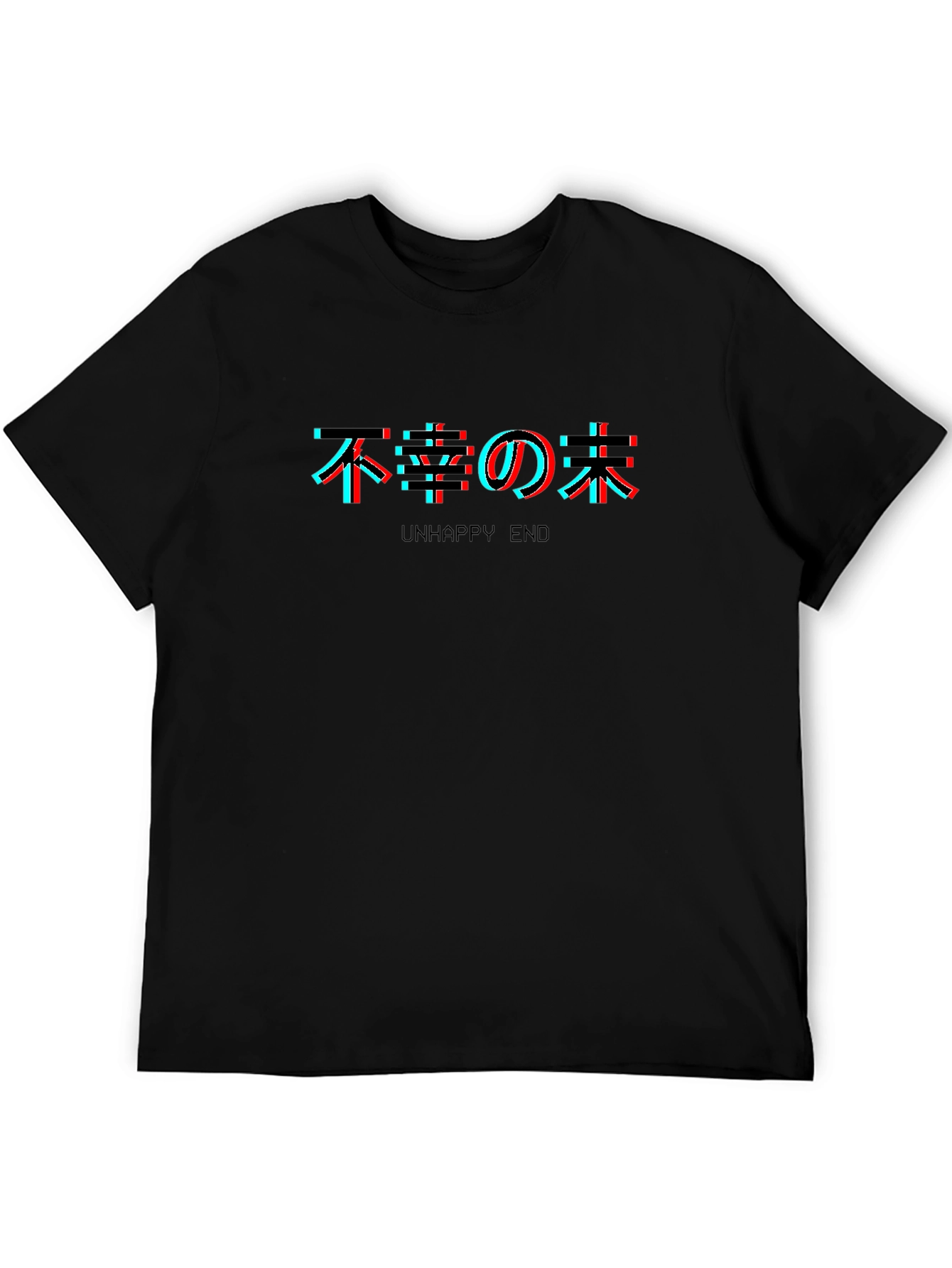 Unhappy End Glitch Effect Black T-Shirt
