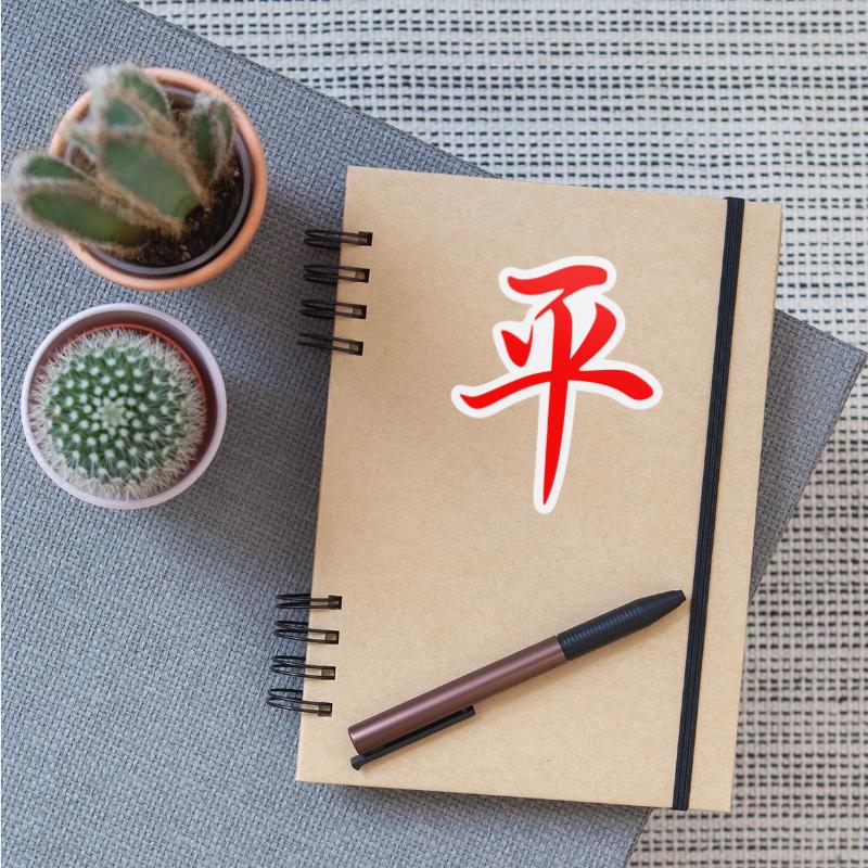 Chinese Writing Peace Symbol Tee Red Hanzi Calligr