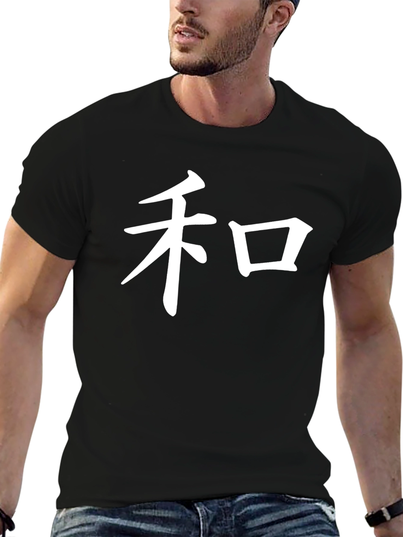 Peace Symbol T-Shirt - Black