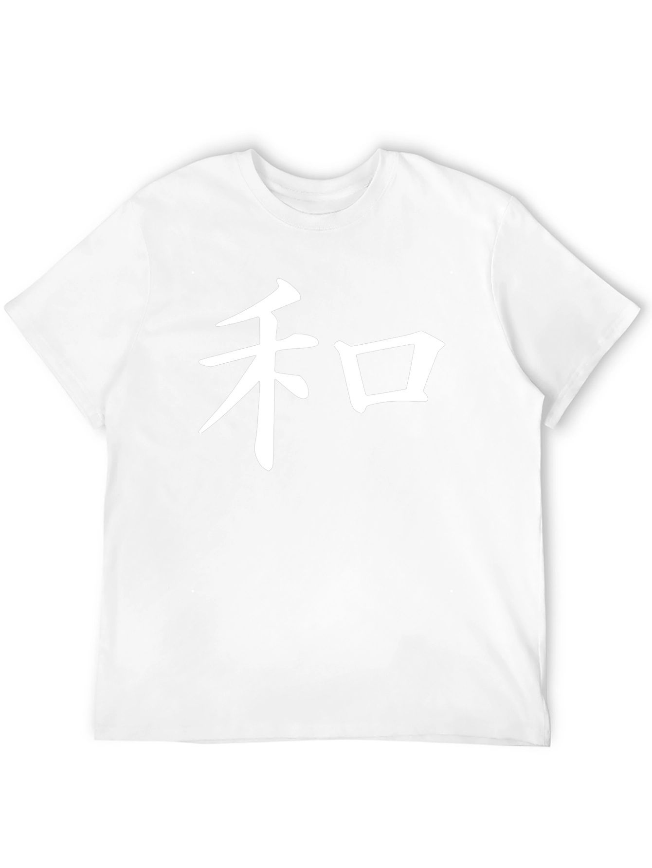 Peace Symbol T-Shirt - Black