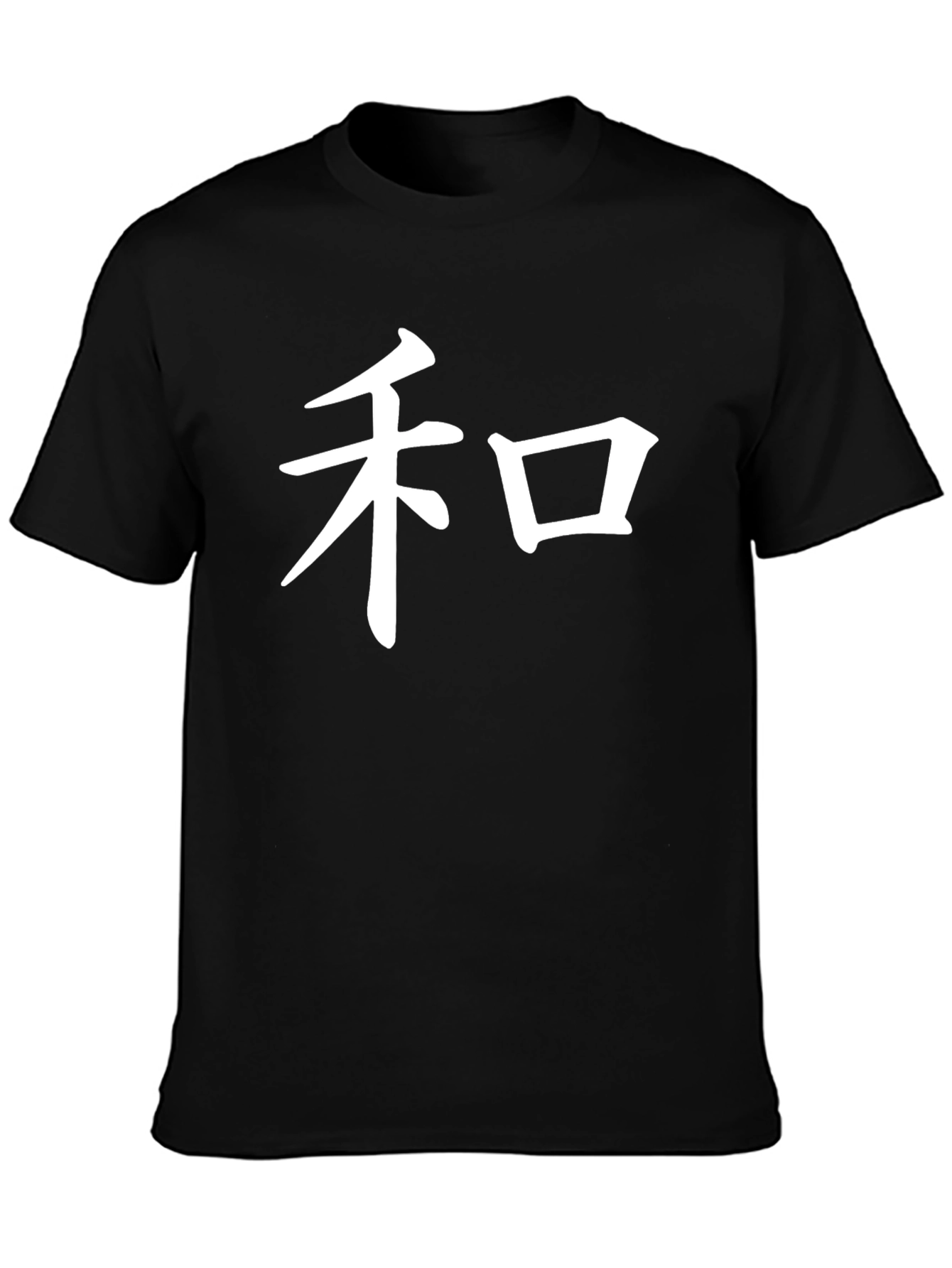 Peace Symbol T-Shirt - Black