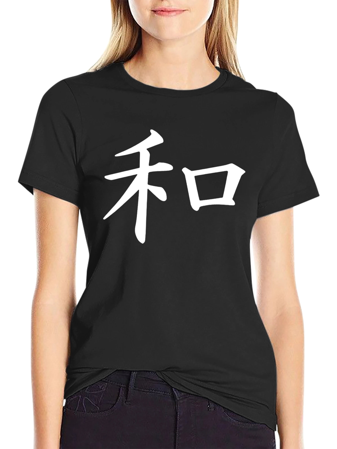 Peace Symbol T-Shirt - Black