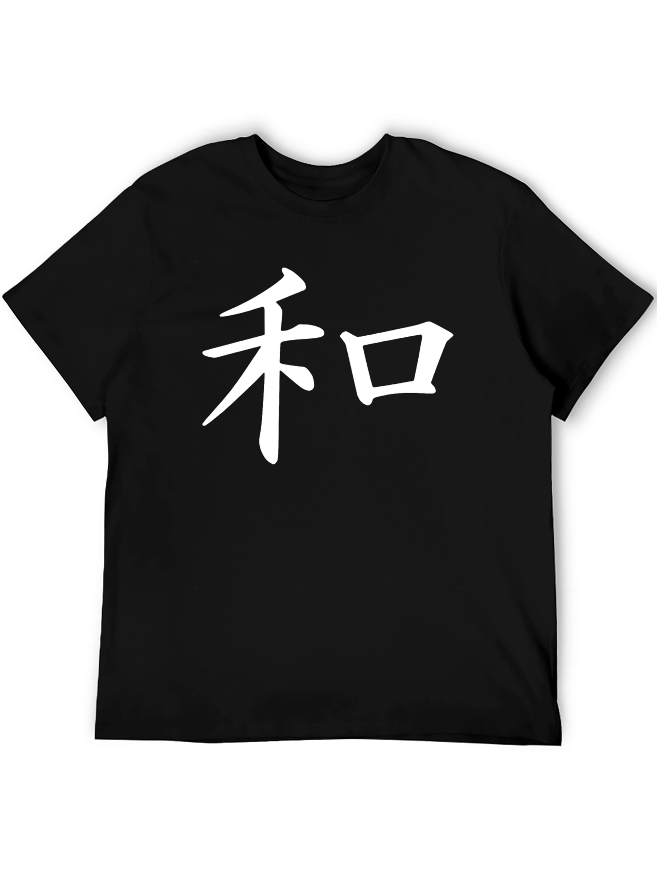 Peace Symbol T-Shirt - Black