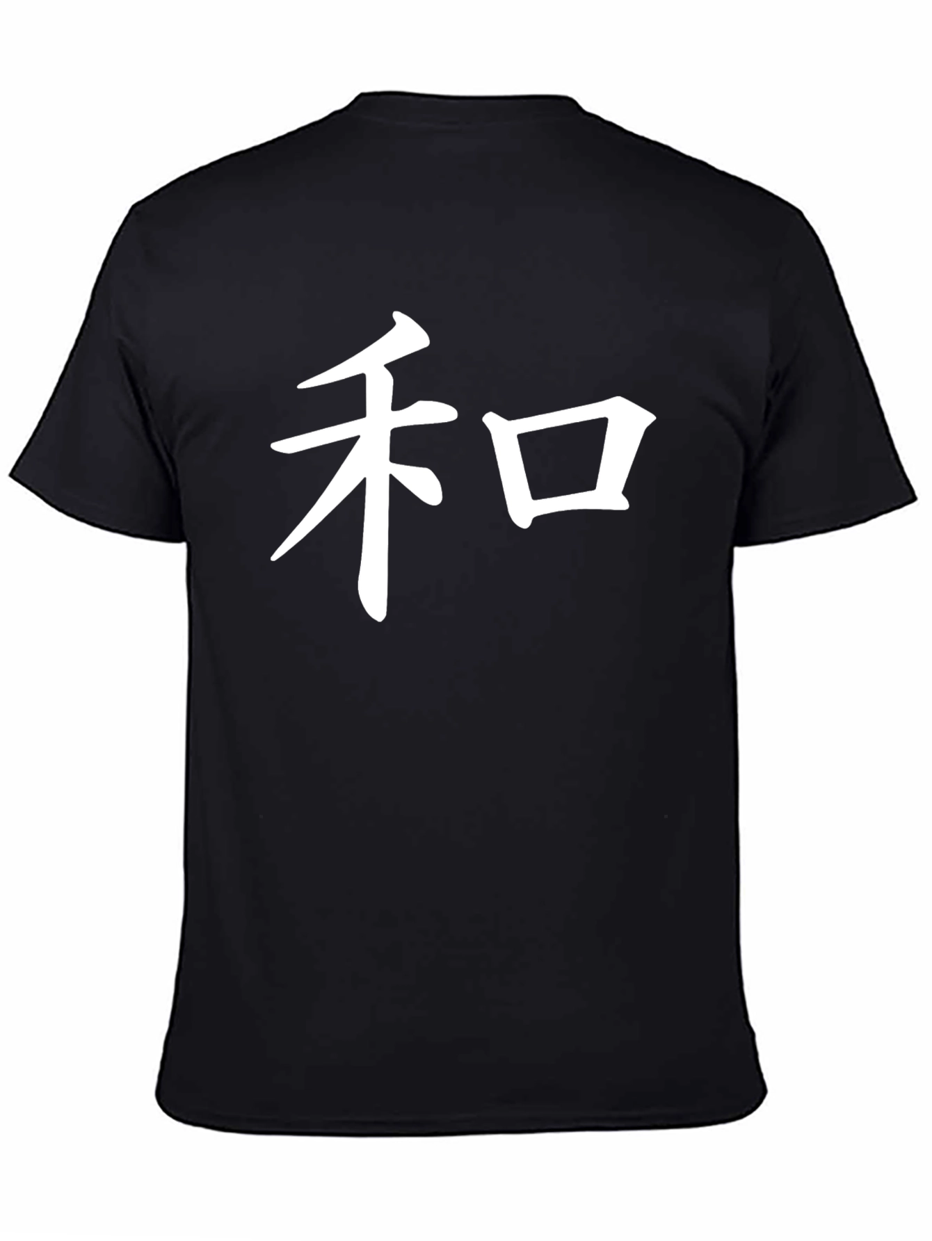 Peace Symbol T-Shirt - Black