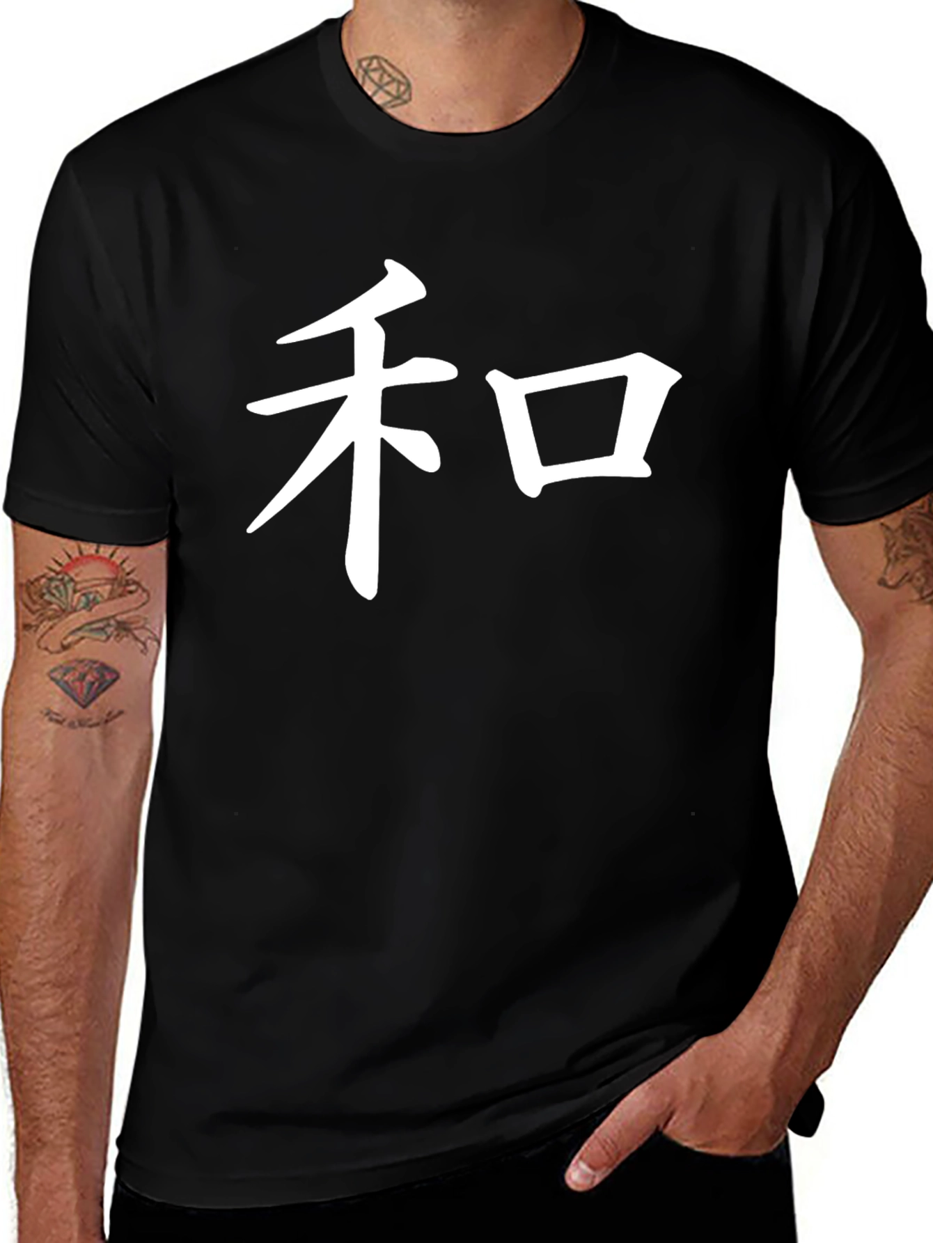 Peace Symbol T-Shirt - Black