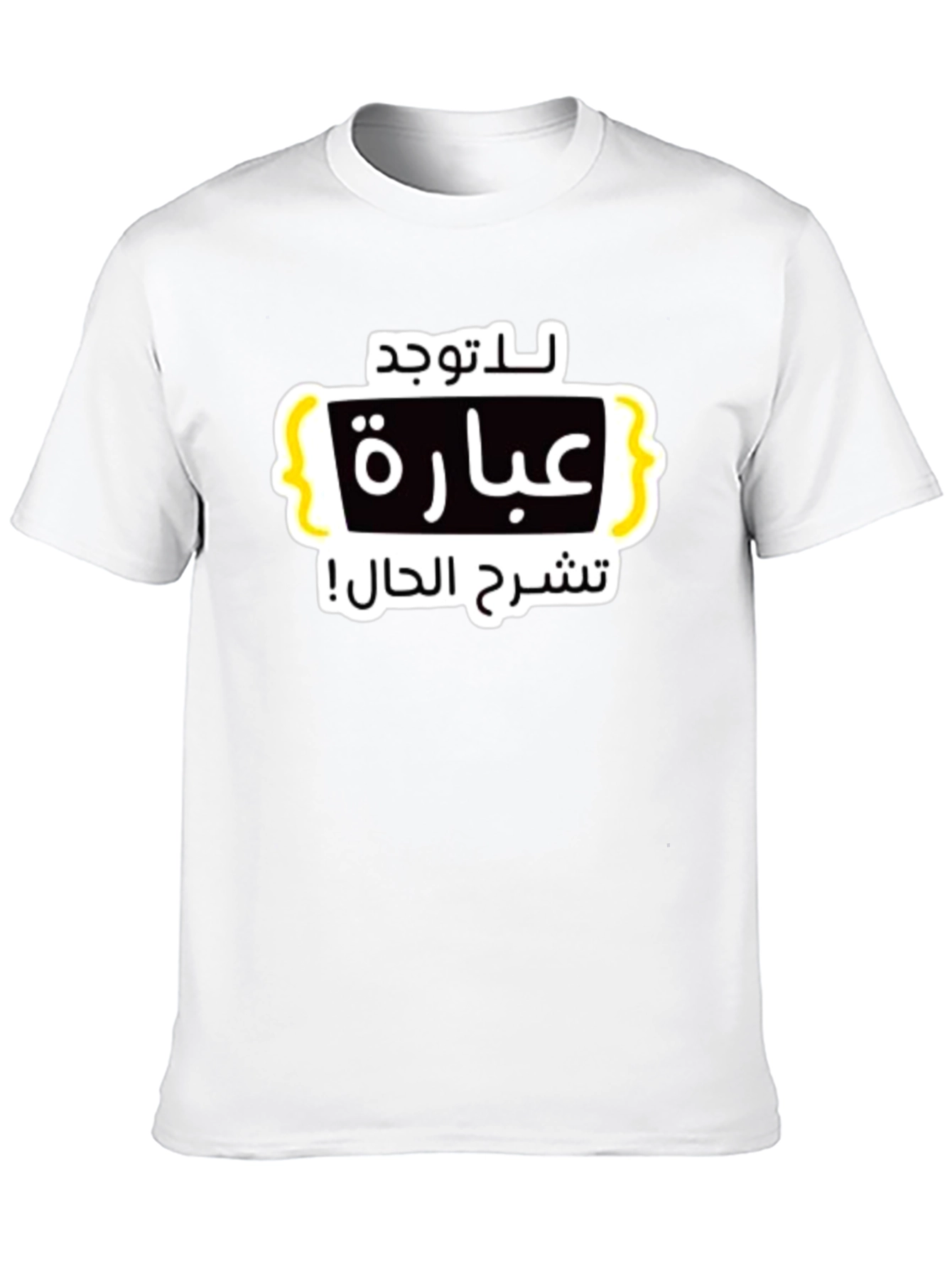 Arabic Graphic Print Black T-Shirt