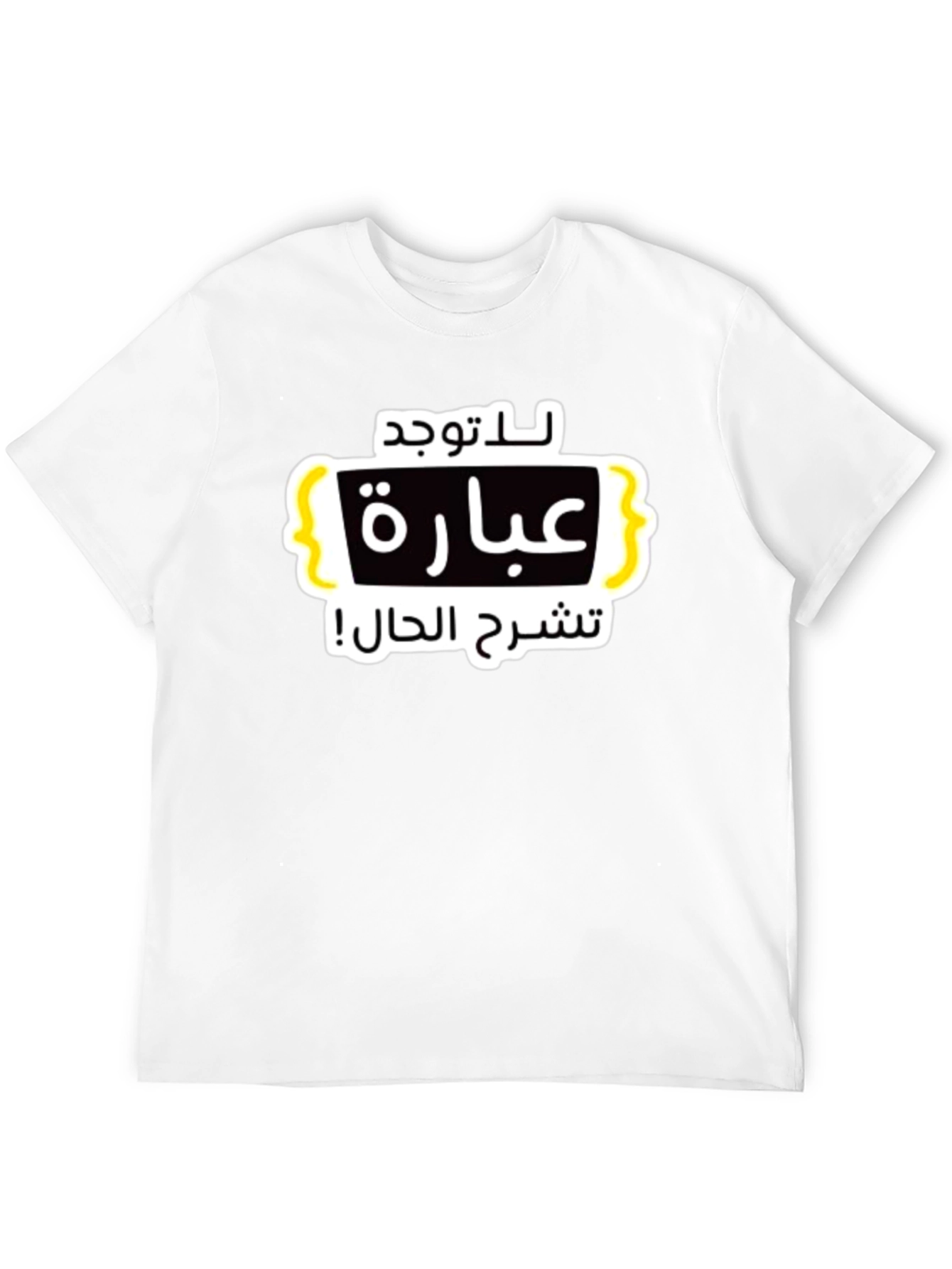 Arabic Graphic Print Black T-Shirt