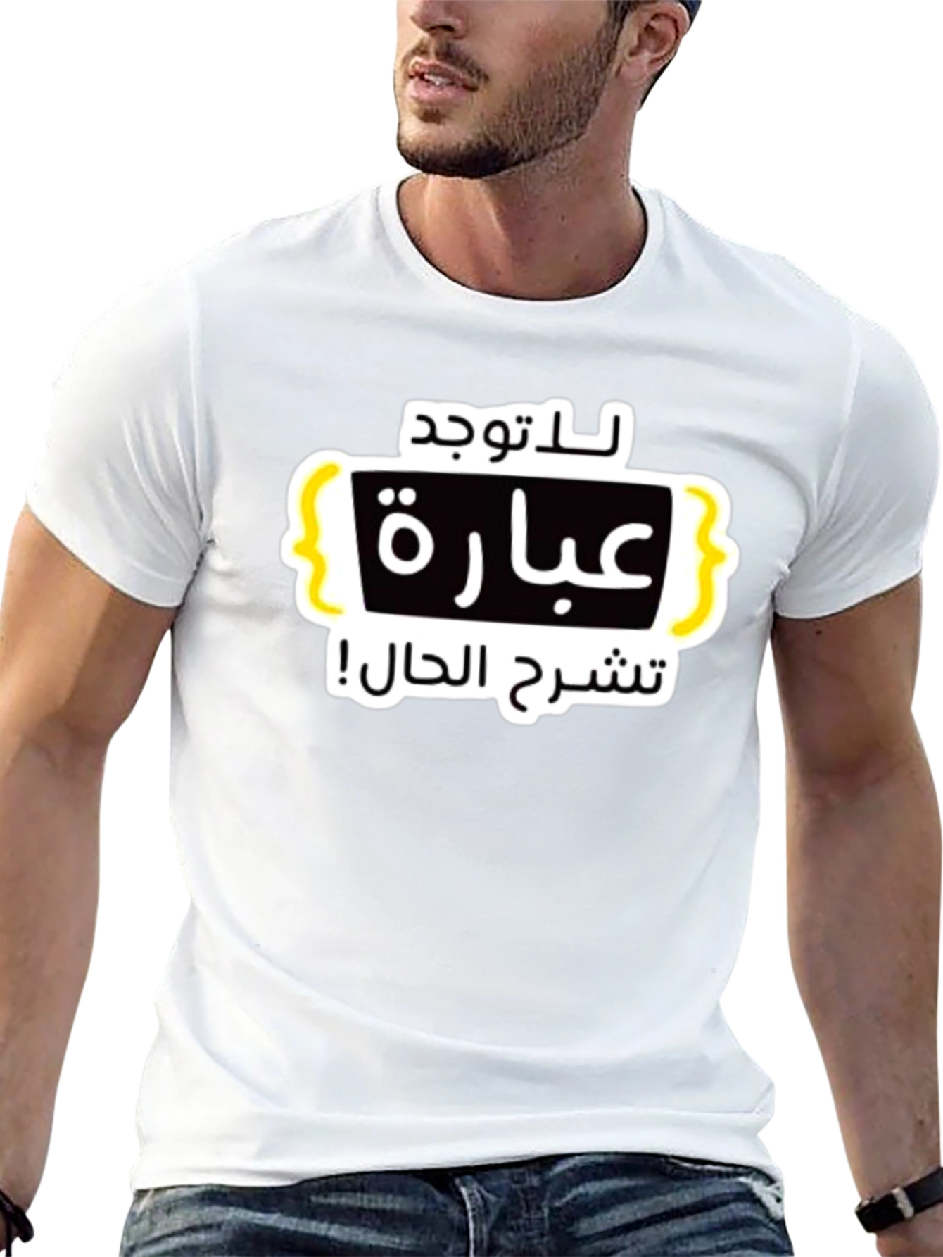 Arabic Graphic Print Black T-Shirt