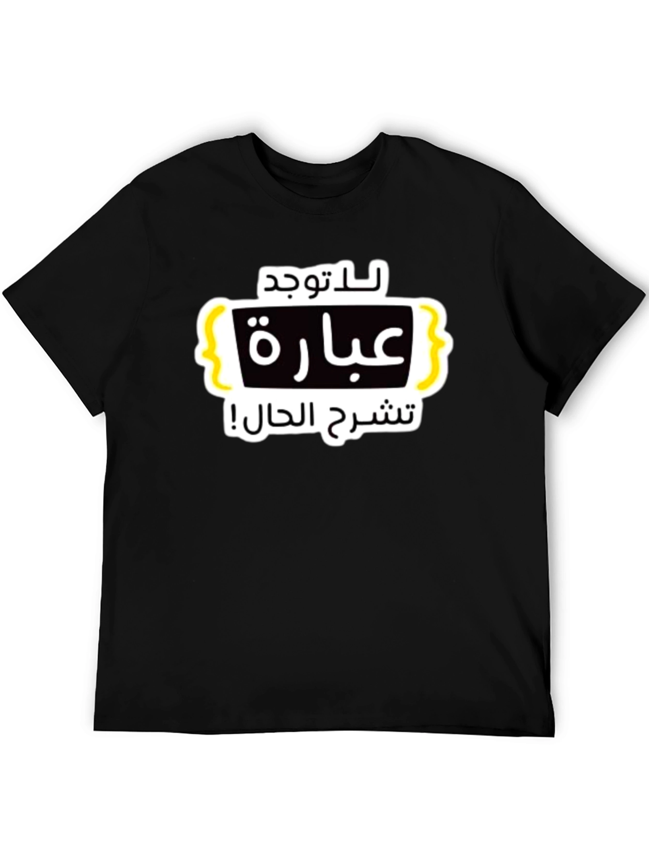 Arabic Graphic Print Black T-Shirt