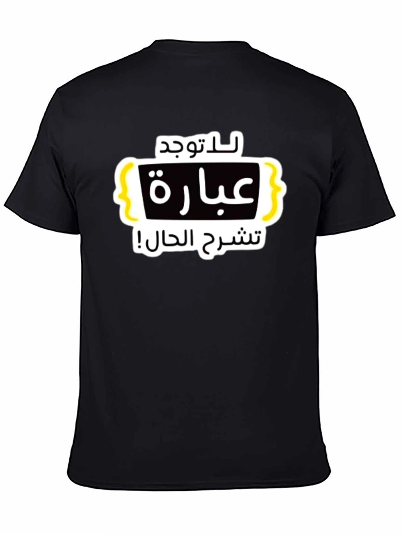 Arabic Graphic Print Black T-Shirt
