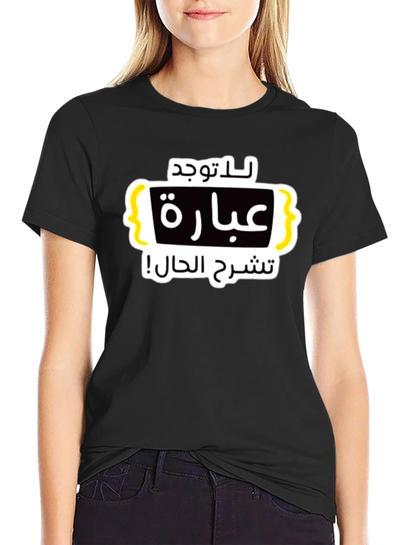 Arabic Graphic Print Black T-Shirt