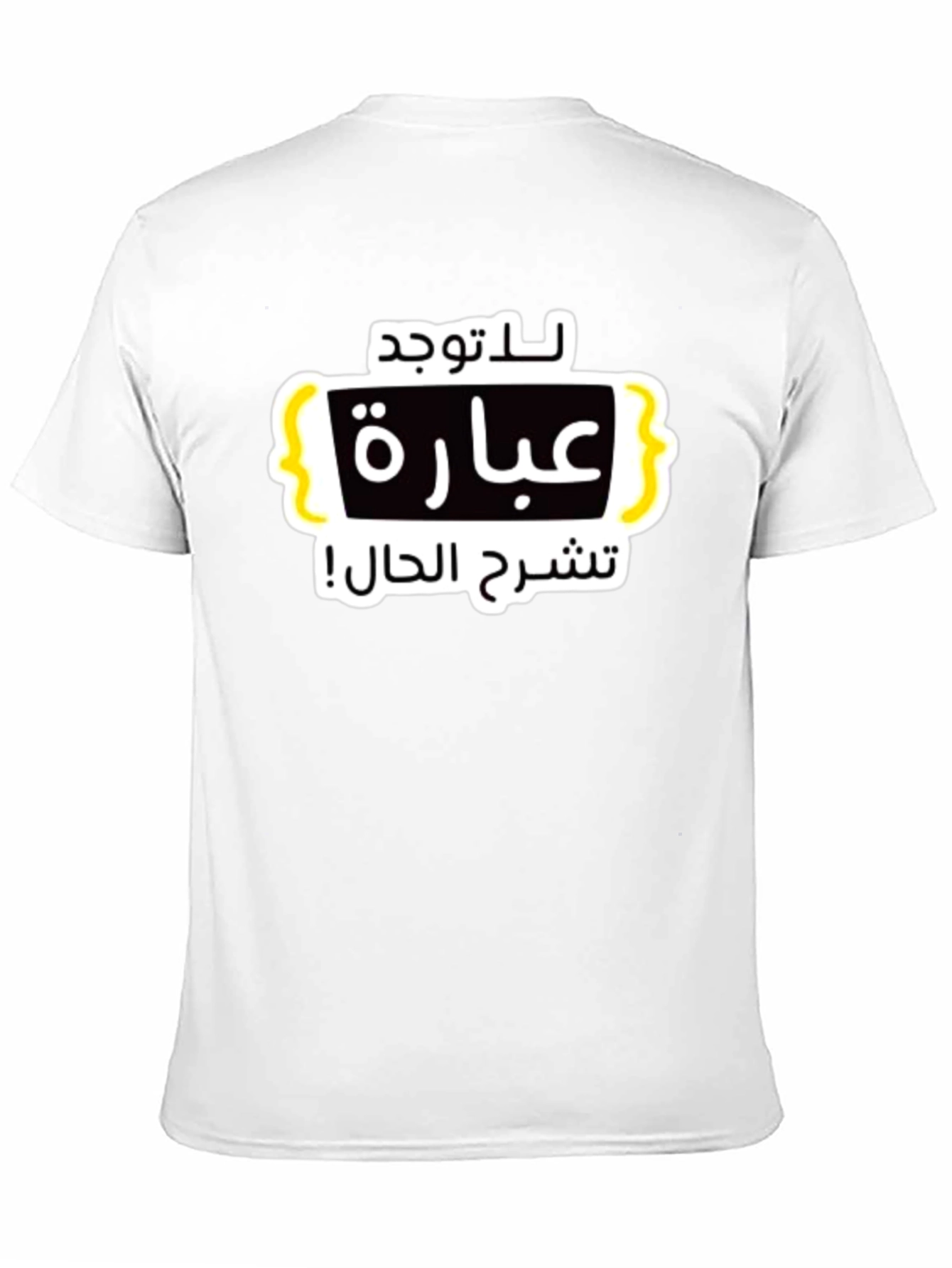 Arabic Graphic Print Black T-Shirt