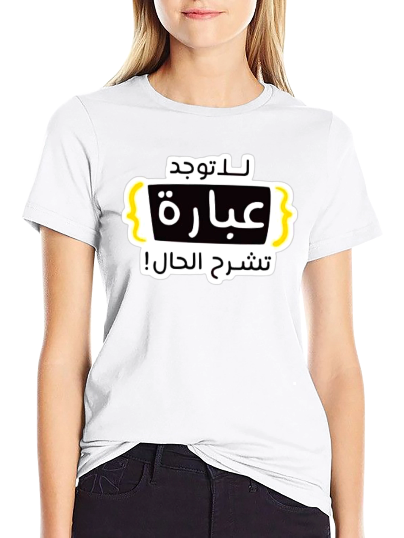 Arabic Graphic Print Black T-Shirt