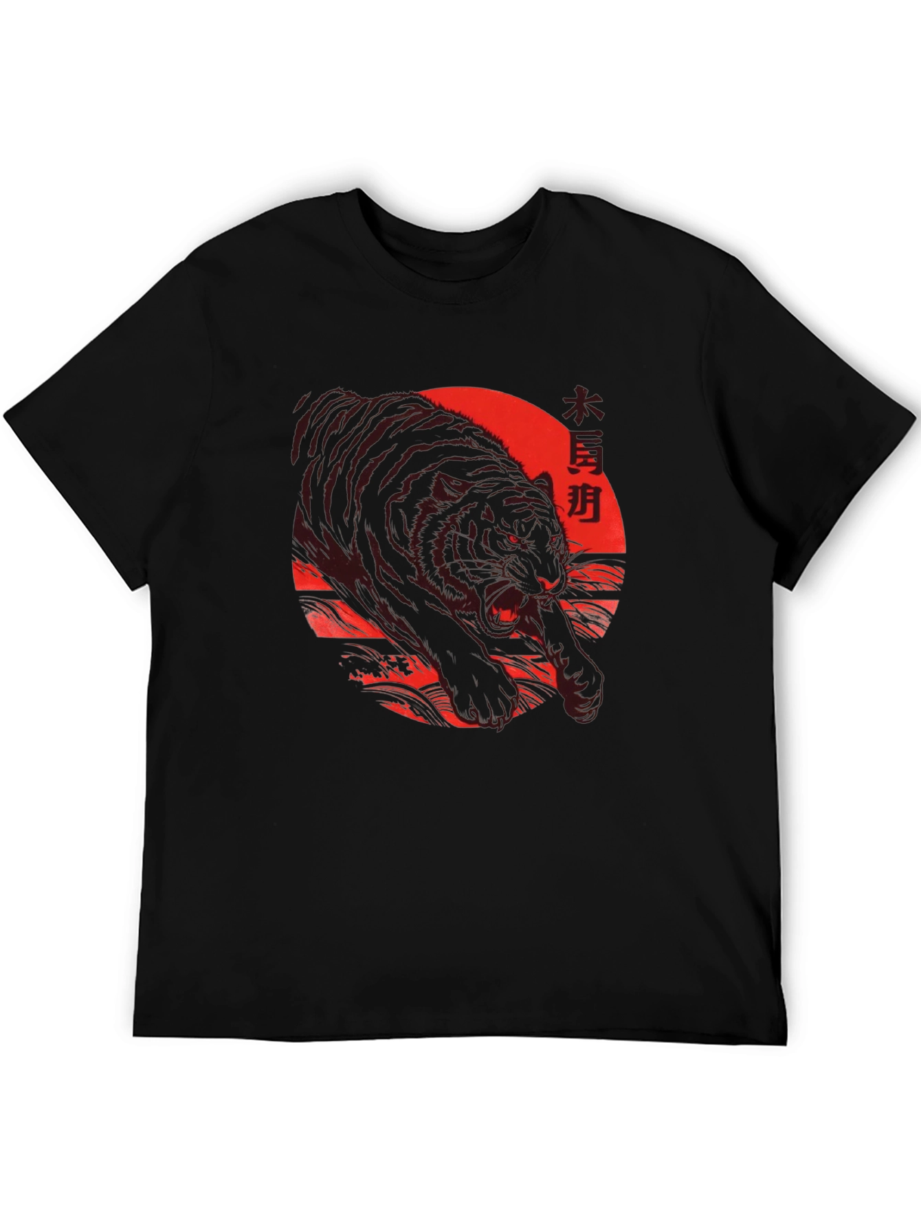 Tiger Graphic Tee - Japanese Art Style Shirt