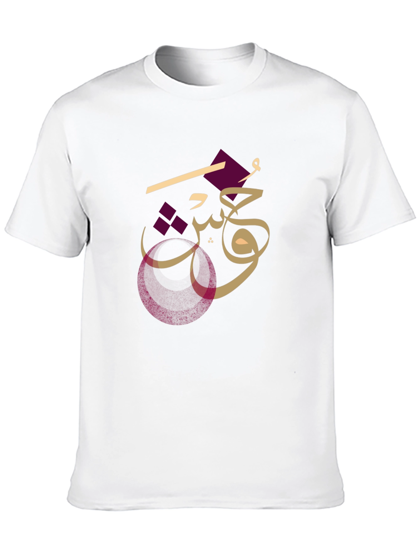 Arabic Calligraphy Mens Black T-Shirt