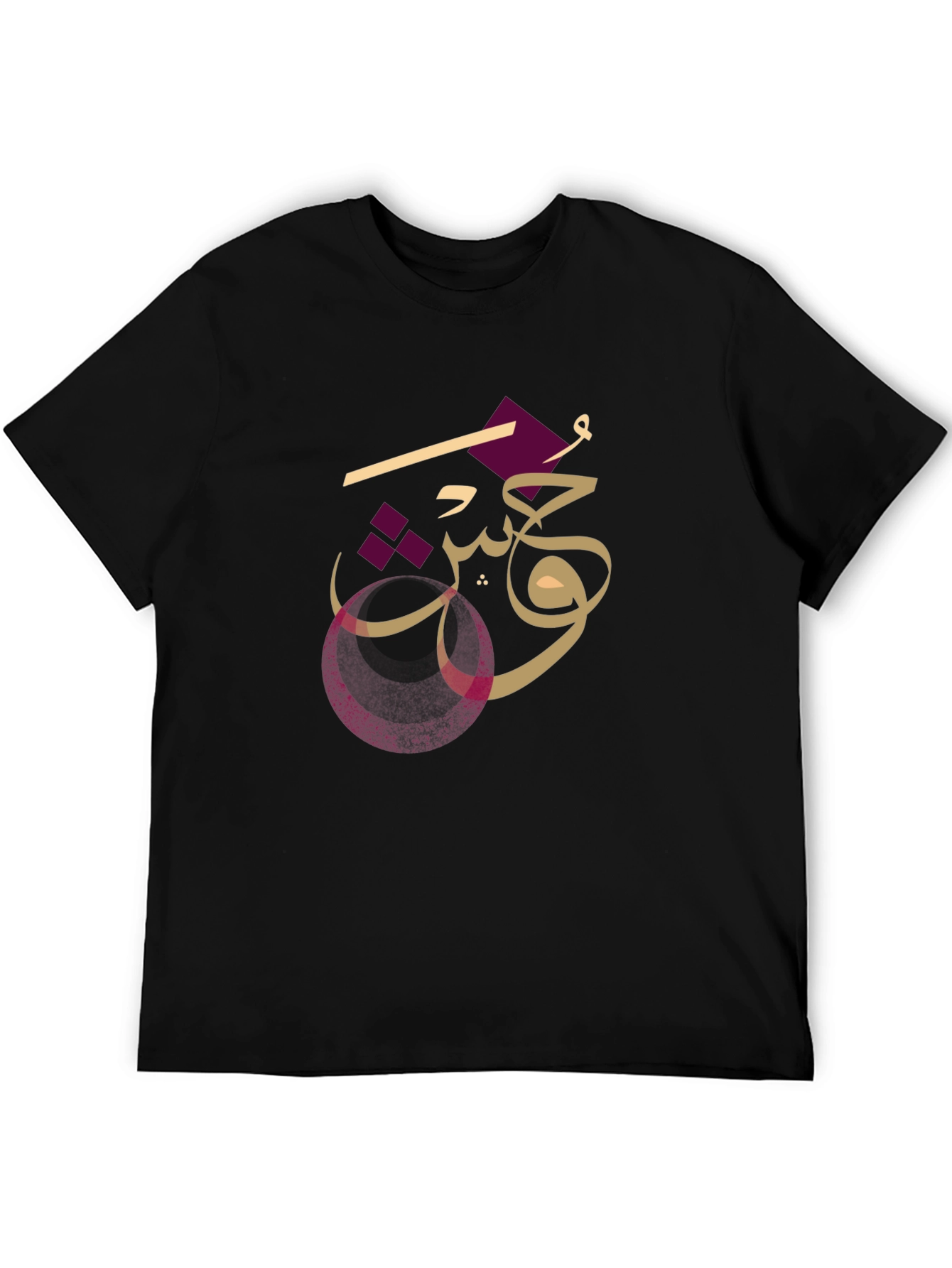 Arabic Calligraphy Mens Black T-Shirt