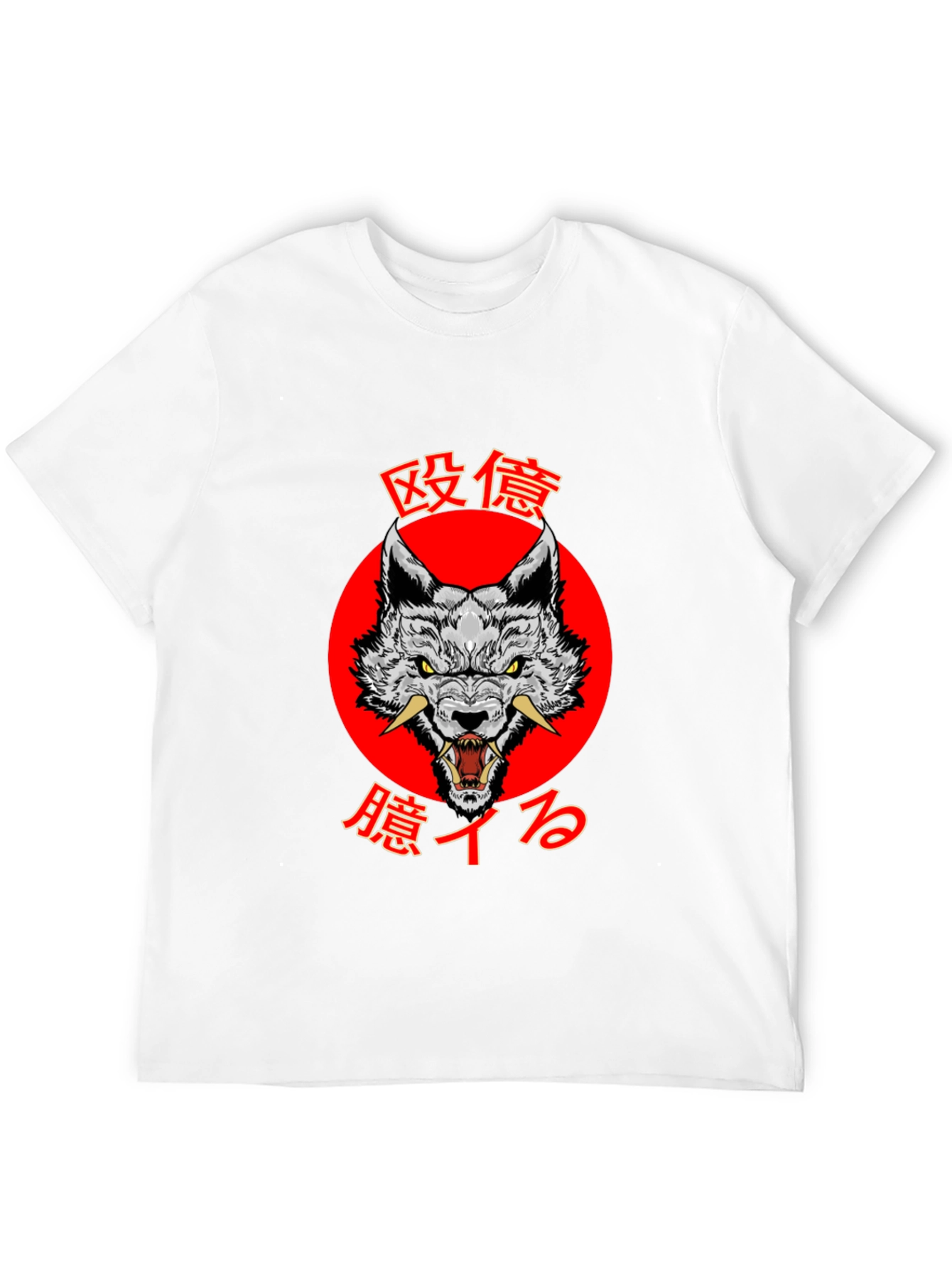 Japanese Wolf Graphic Tee - Bold Style