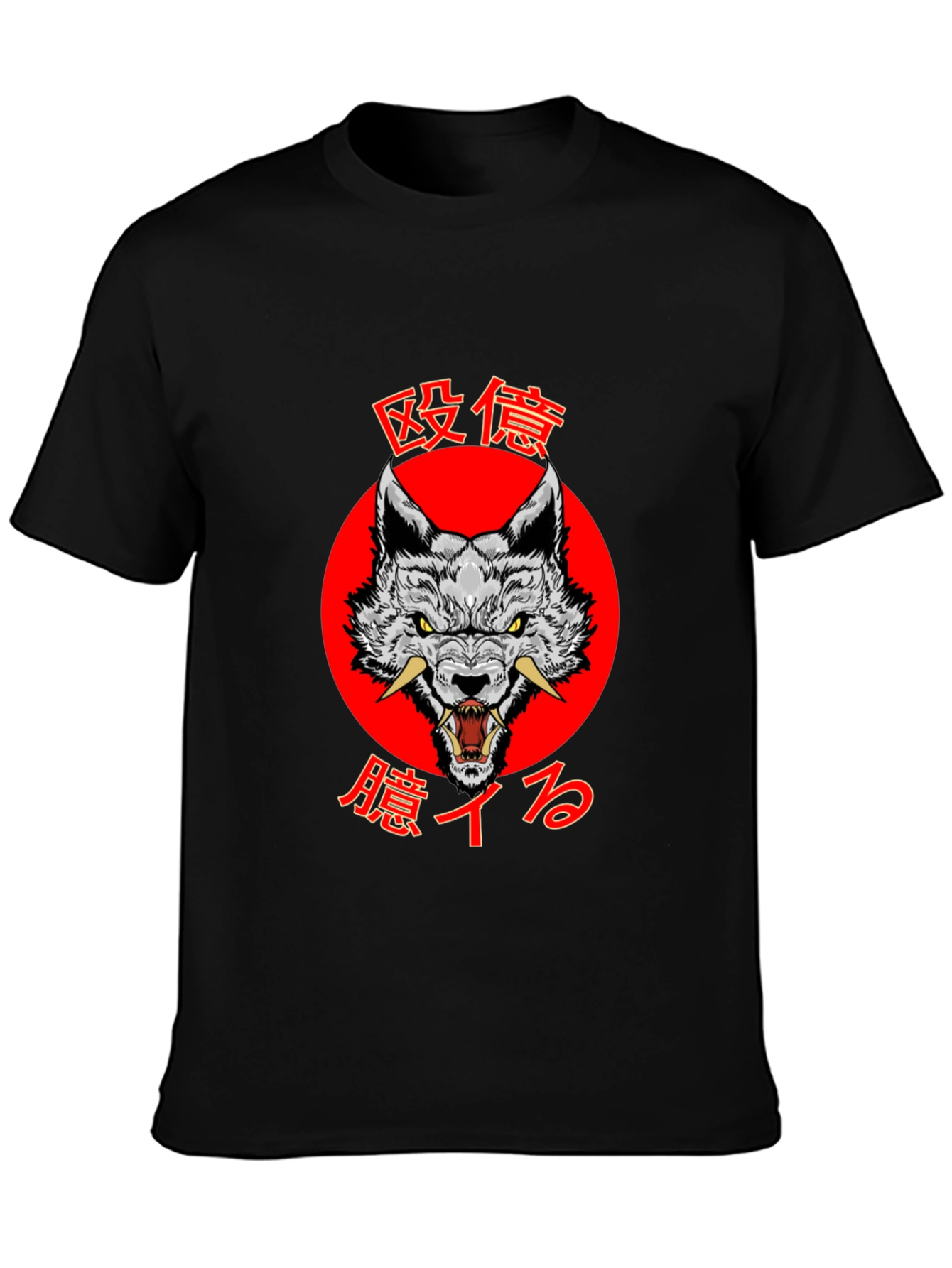 Japanese Wolf Graphic Tee - Bold Style