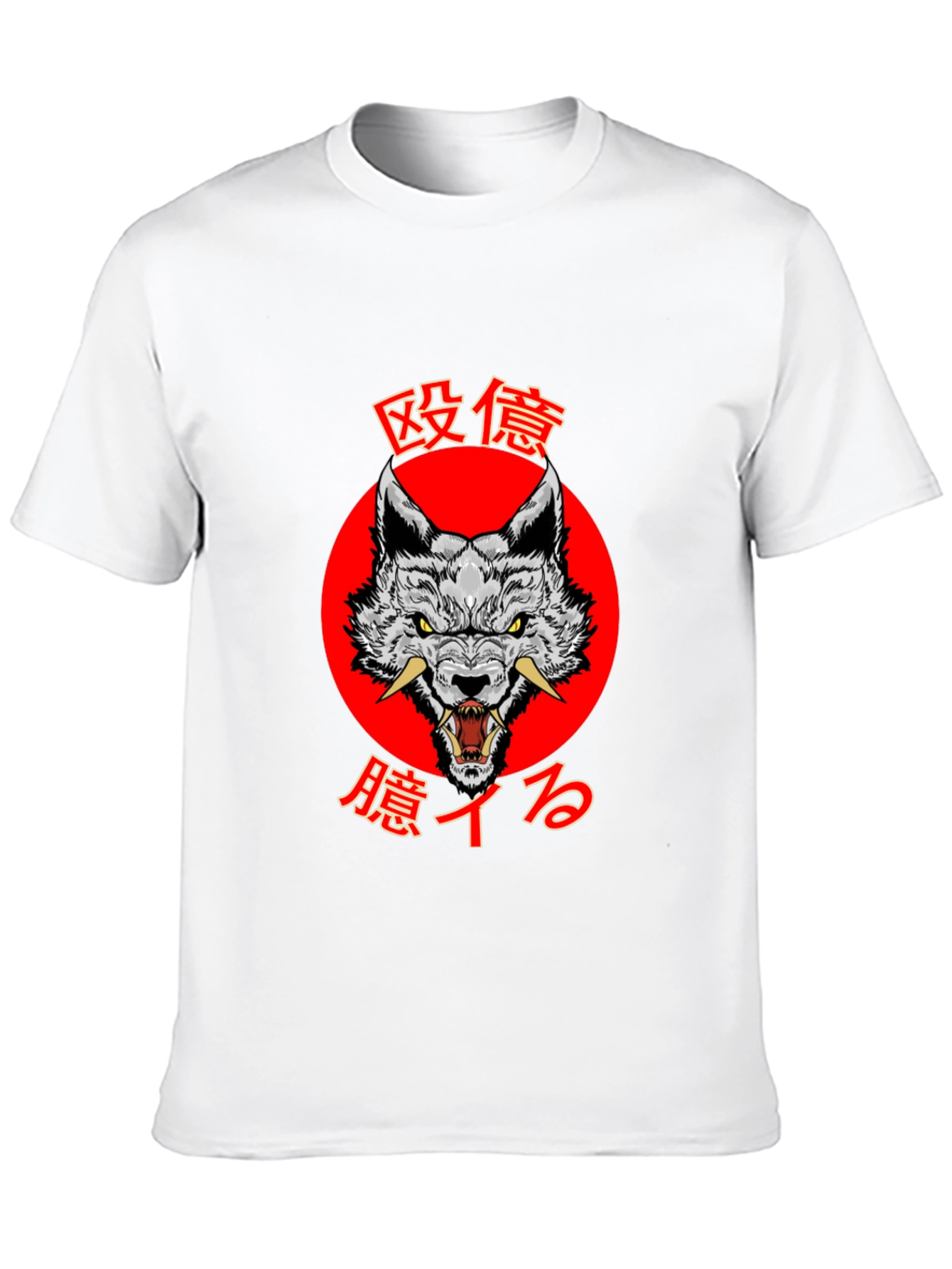 Japanese Wolf Graphic Tee - Bold Style