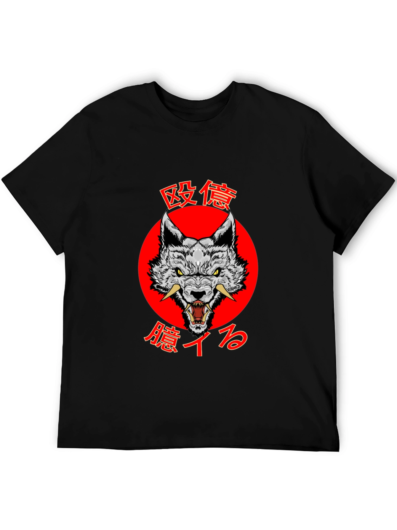 Japanese Wolf Graphic Tee - Bold Style