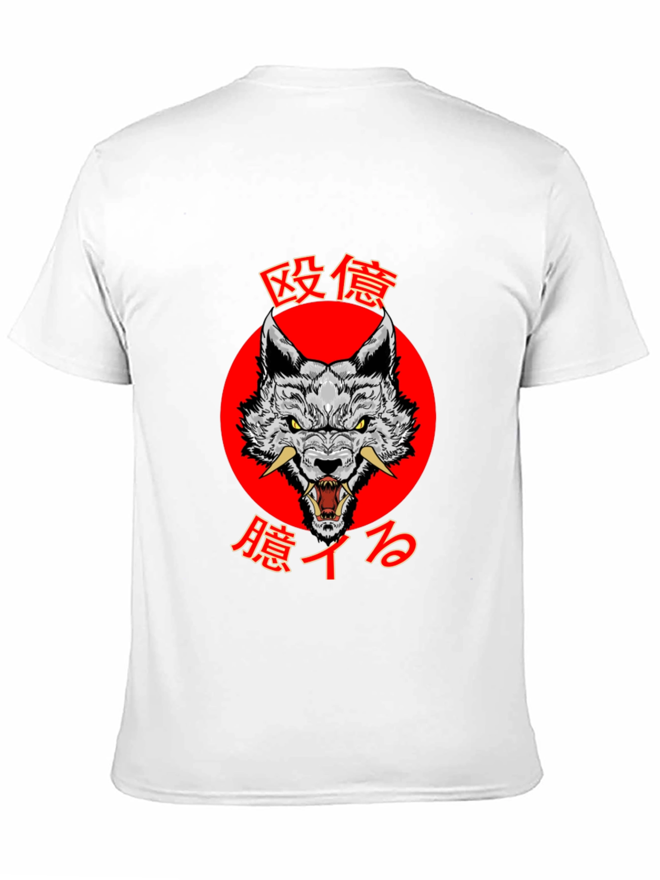 Japanese Wolf Graphic Tee - Bold Style