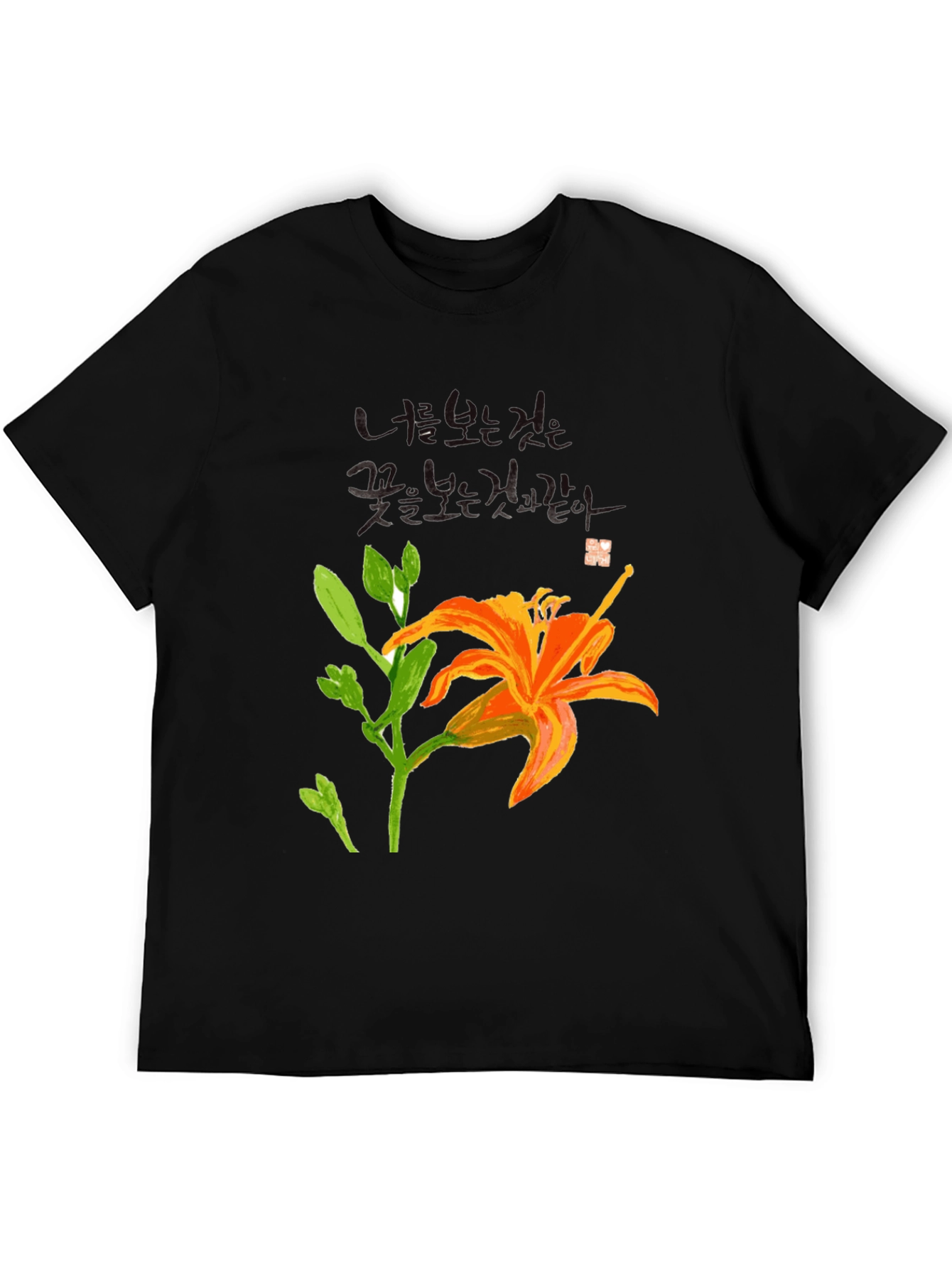 Floral Print Black T-Shirt with Korean Text