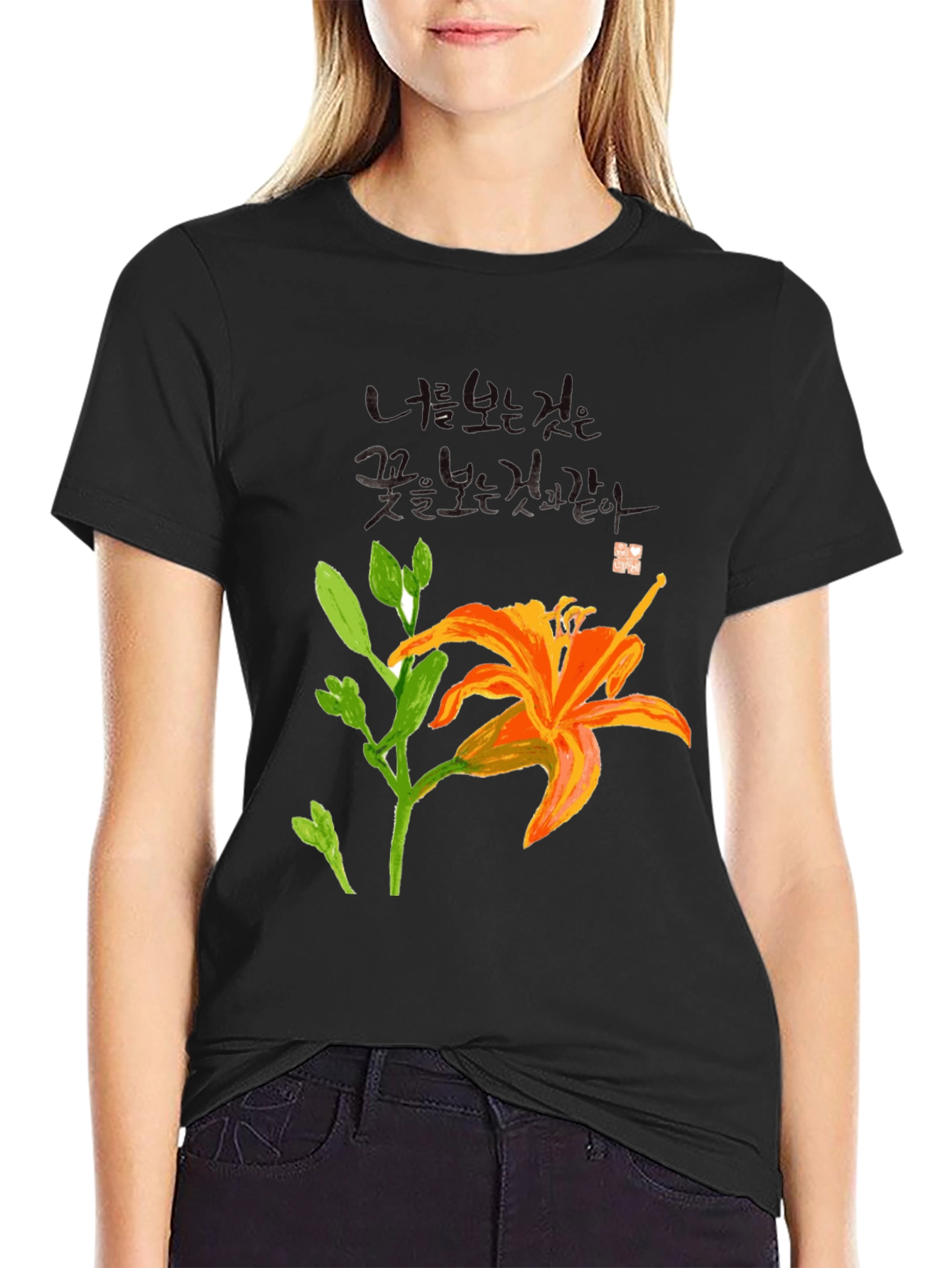 Floral Print Black T-Shirt with Korean Text