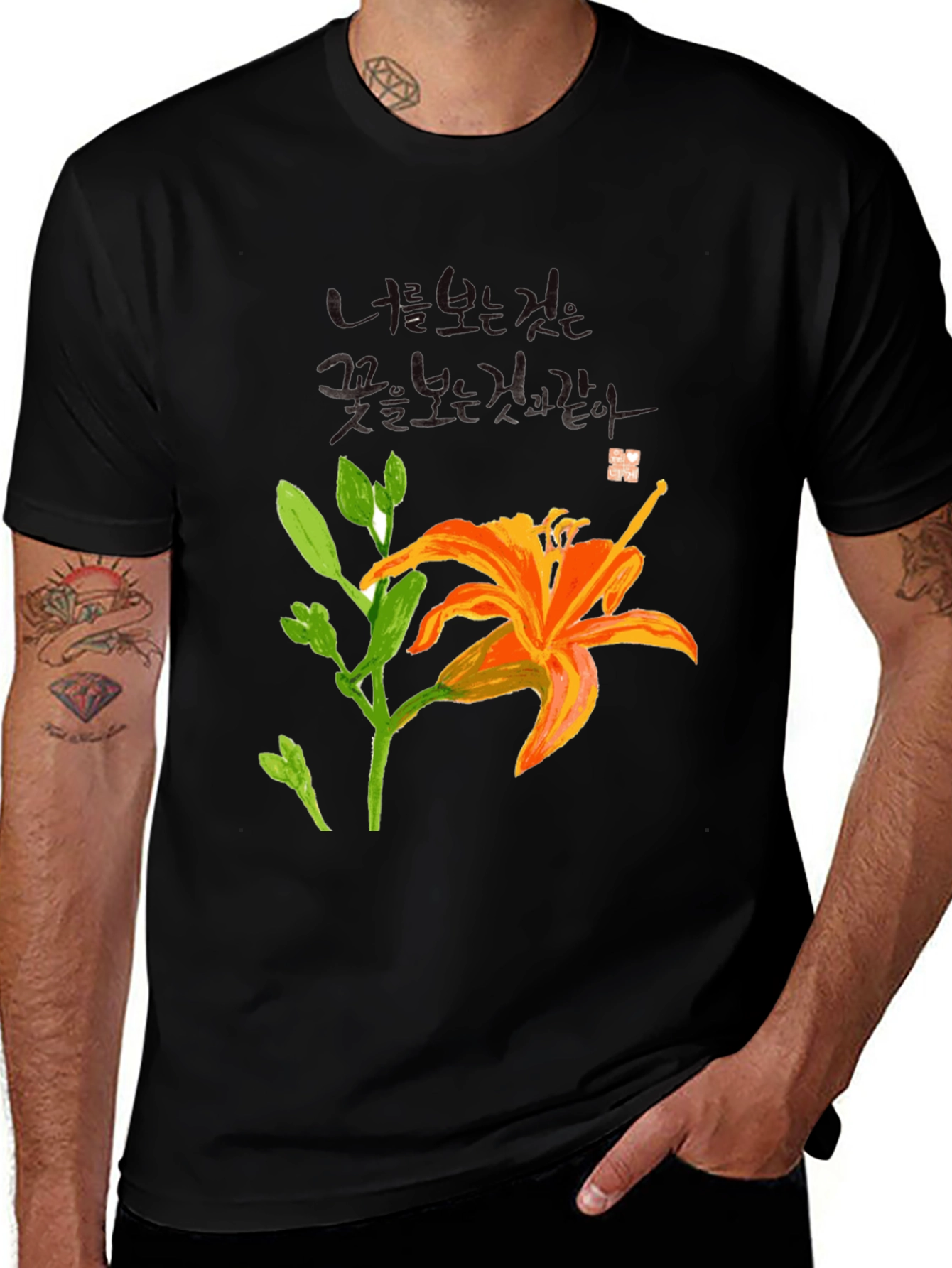 Floral Print Black T-Shirt with Korean Text