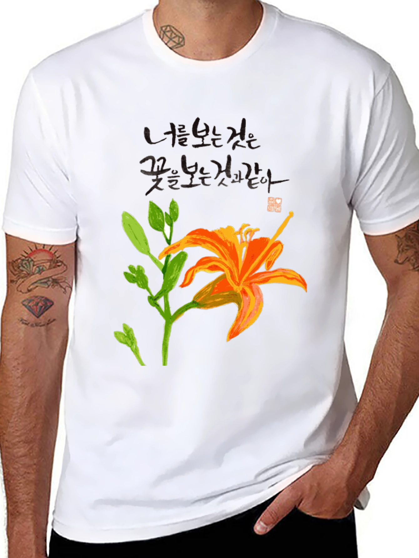 Floral Print Black T-Shirt with Korean Text
