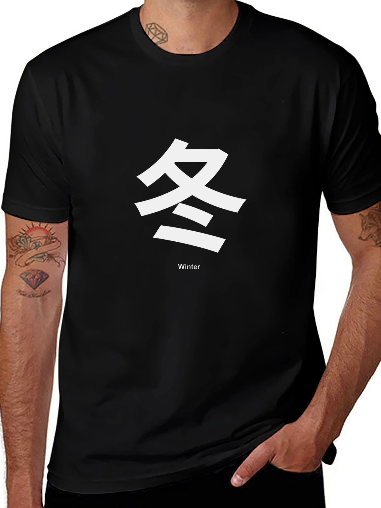 Winter Kanji T-Shirt - Stylish Japanese Symbol