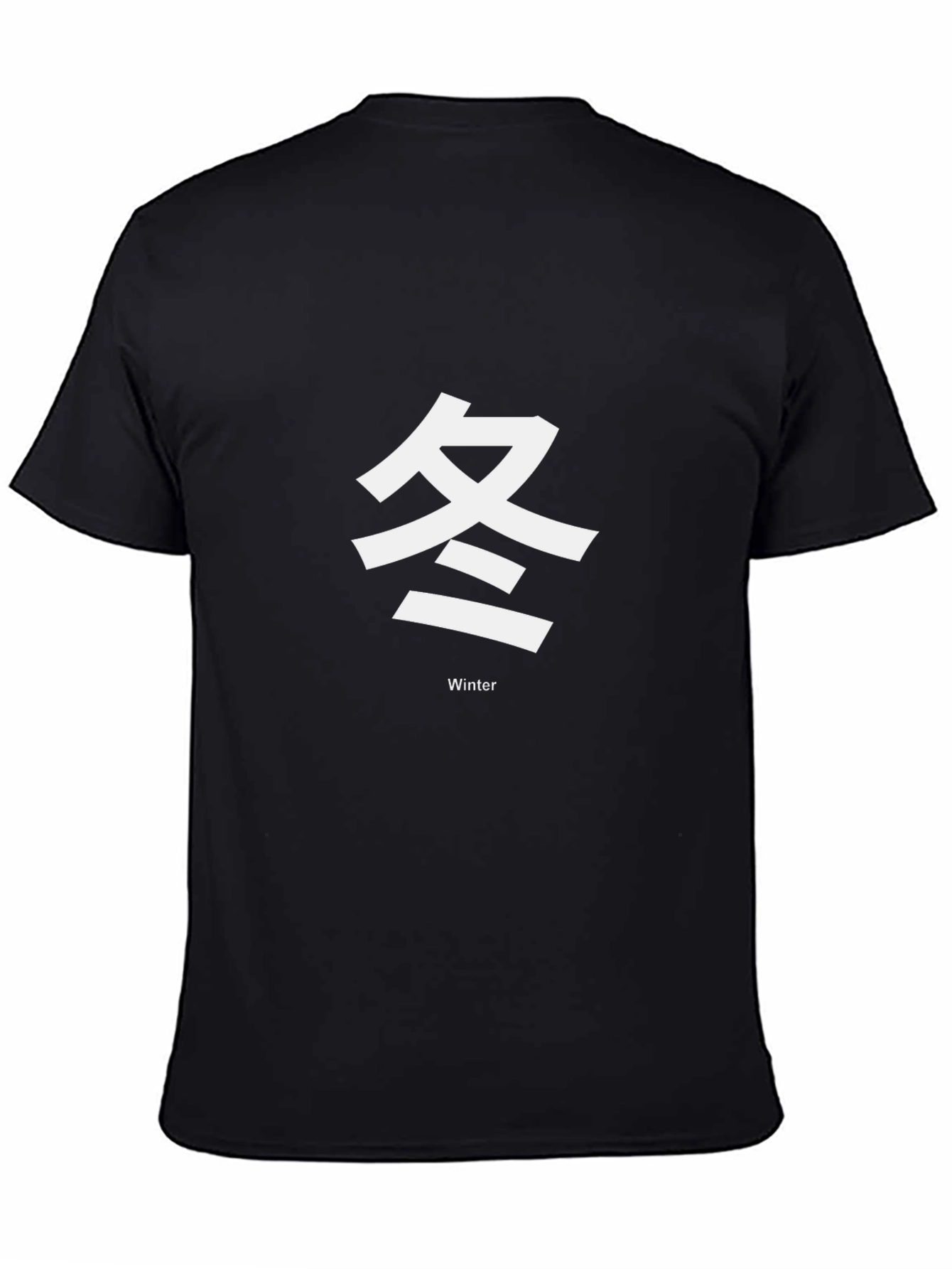 Winter Kanji T-Shirt - Stylish Japanese Symbol