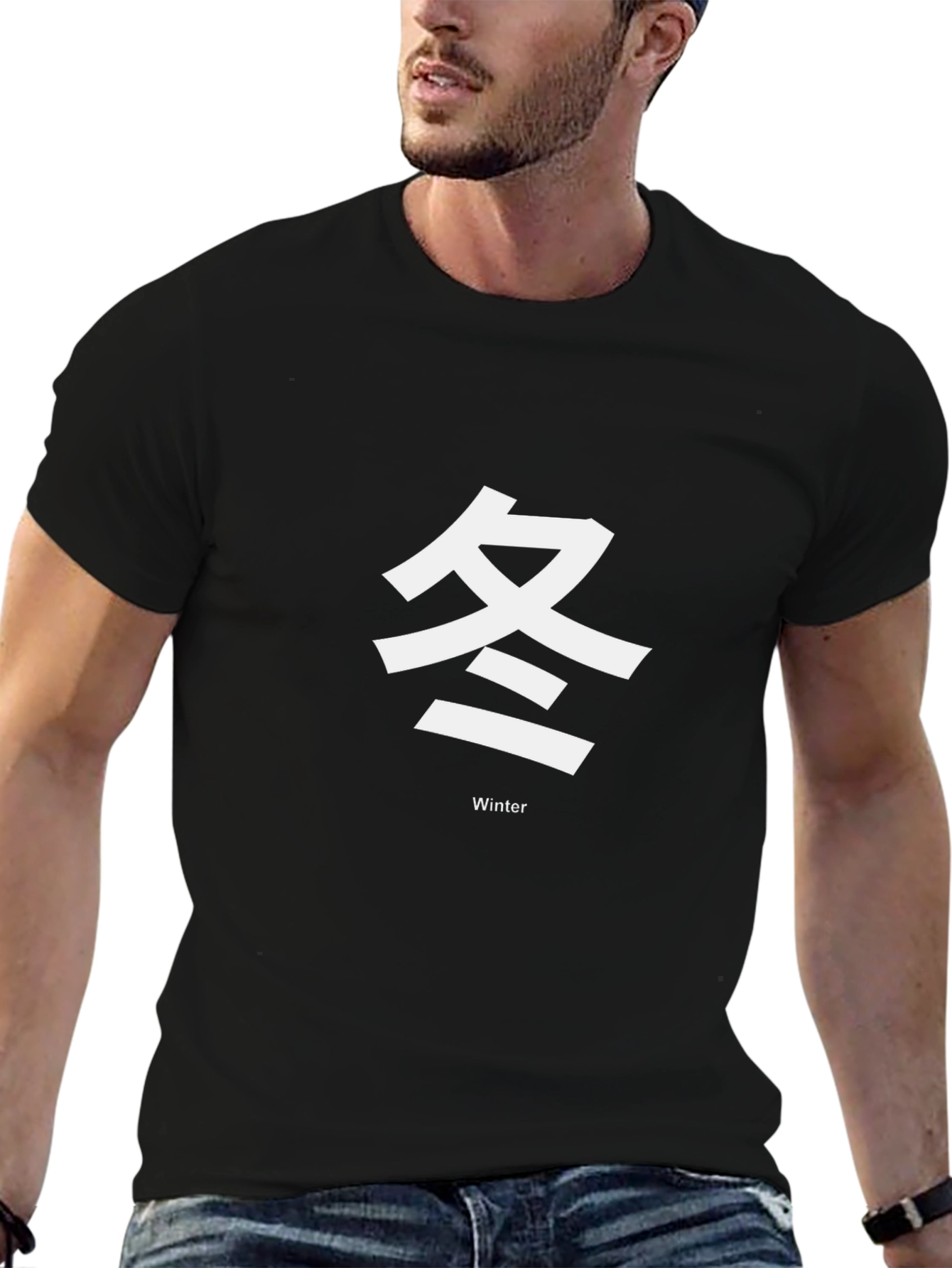 Winter Kanji T-Shirt - Stylish Japanese Symbol