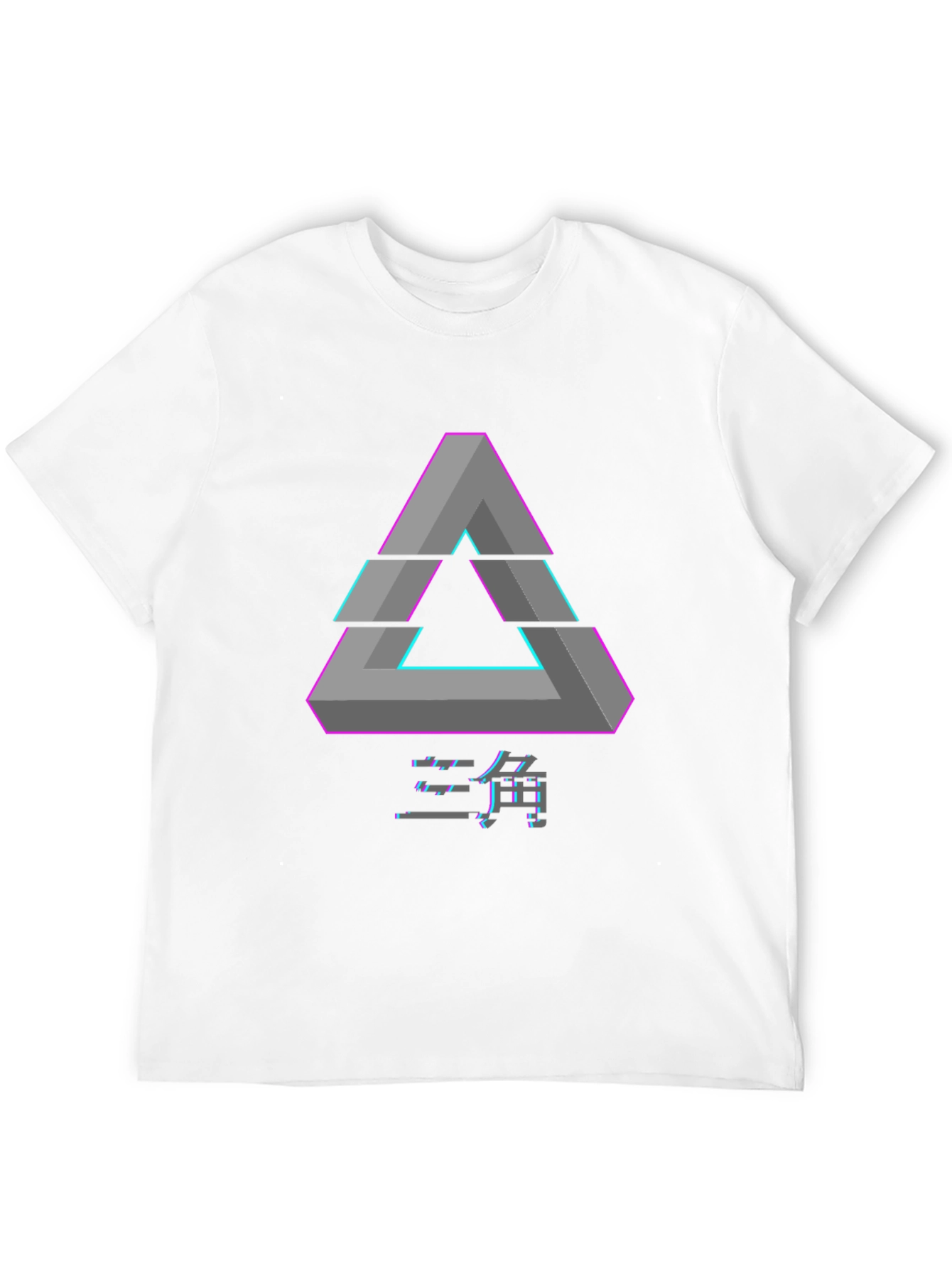 Geometric Illusion Graphic Tee - Retro Design