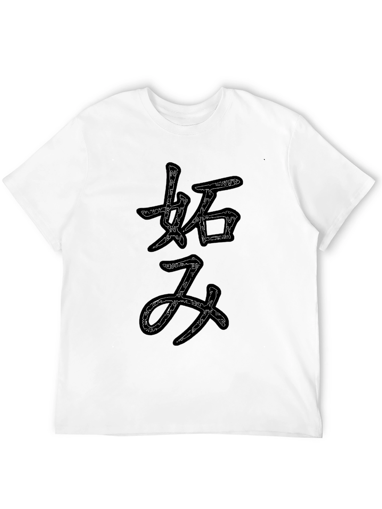 Japanese Envy Text Black T-Shirt