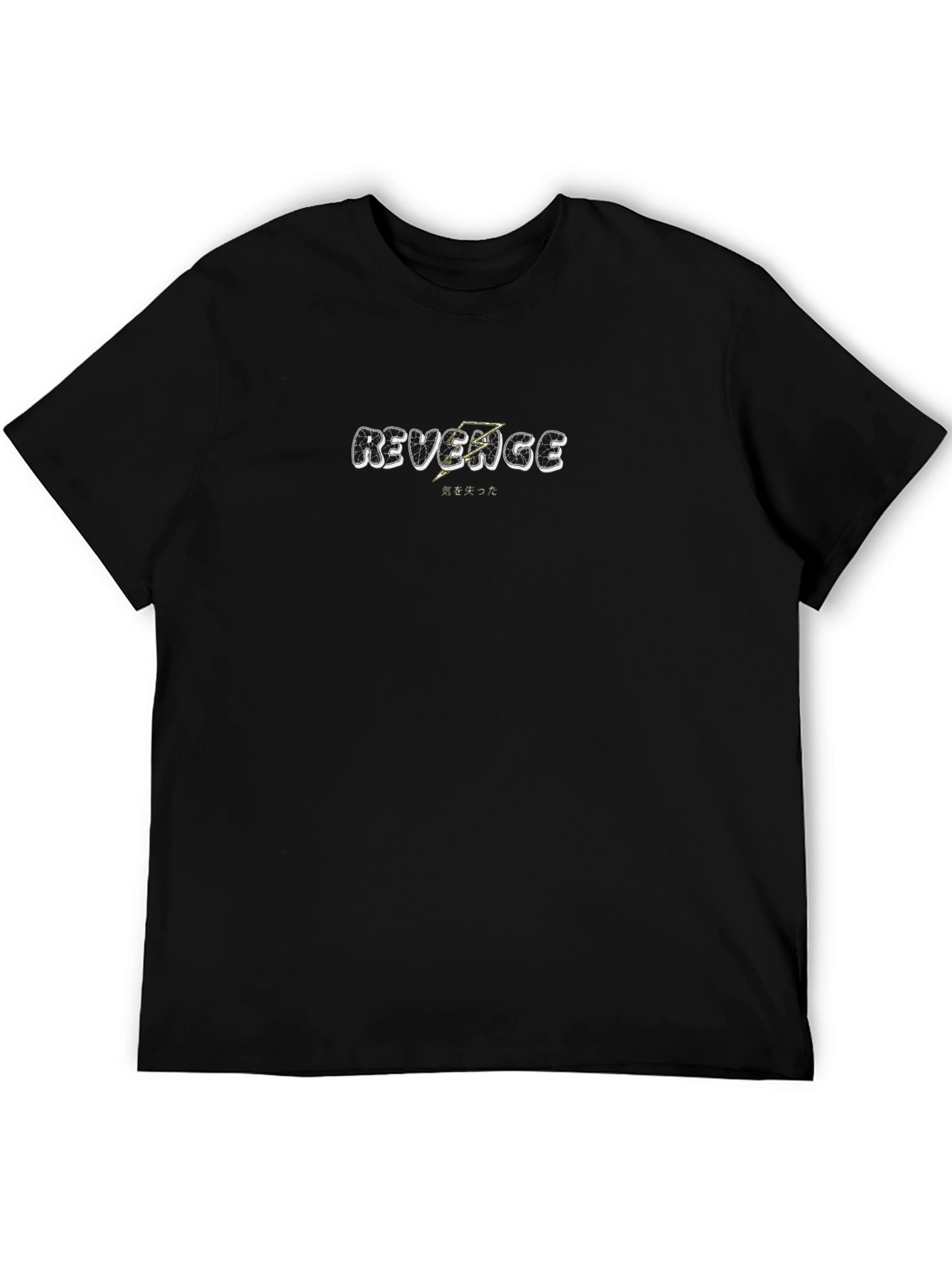 Revenge Black Graphic Tee - Casual Streetwear
