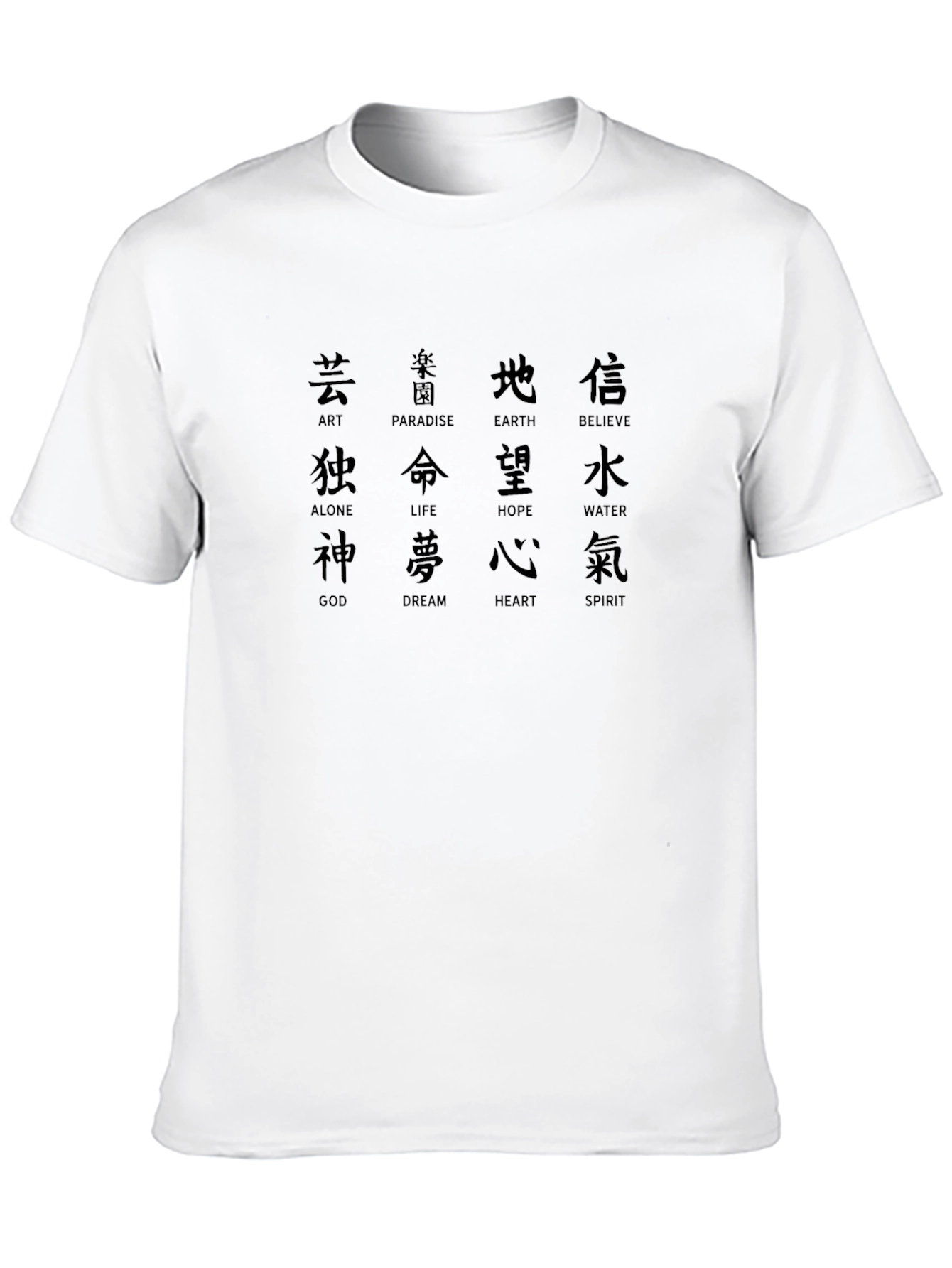 Kanji Word Meanings T-Shirt