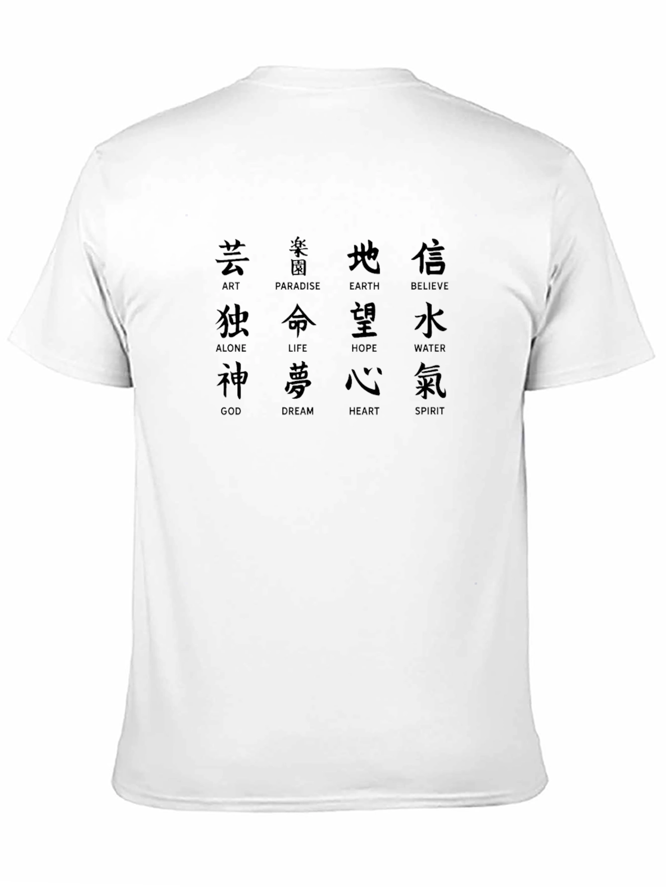 Kanji Word Meanings T-Shirt