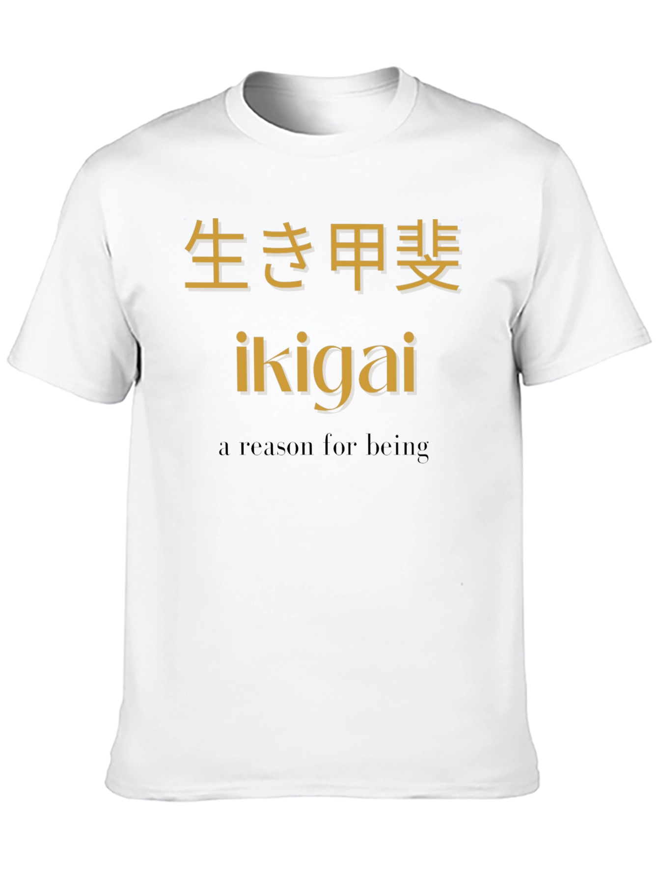 Ikigai T-Shirt: Japanese Inspired Reason For Being Tee