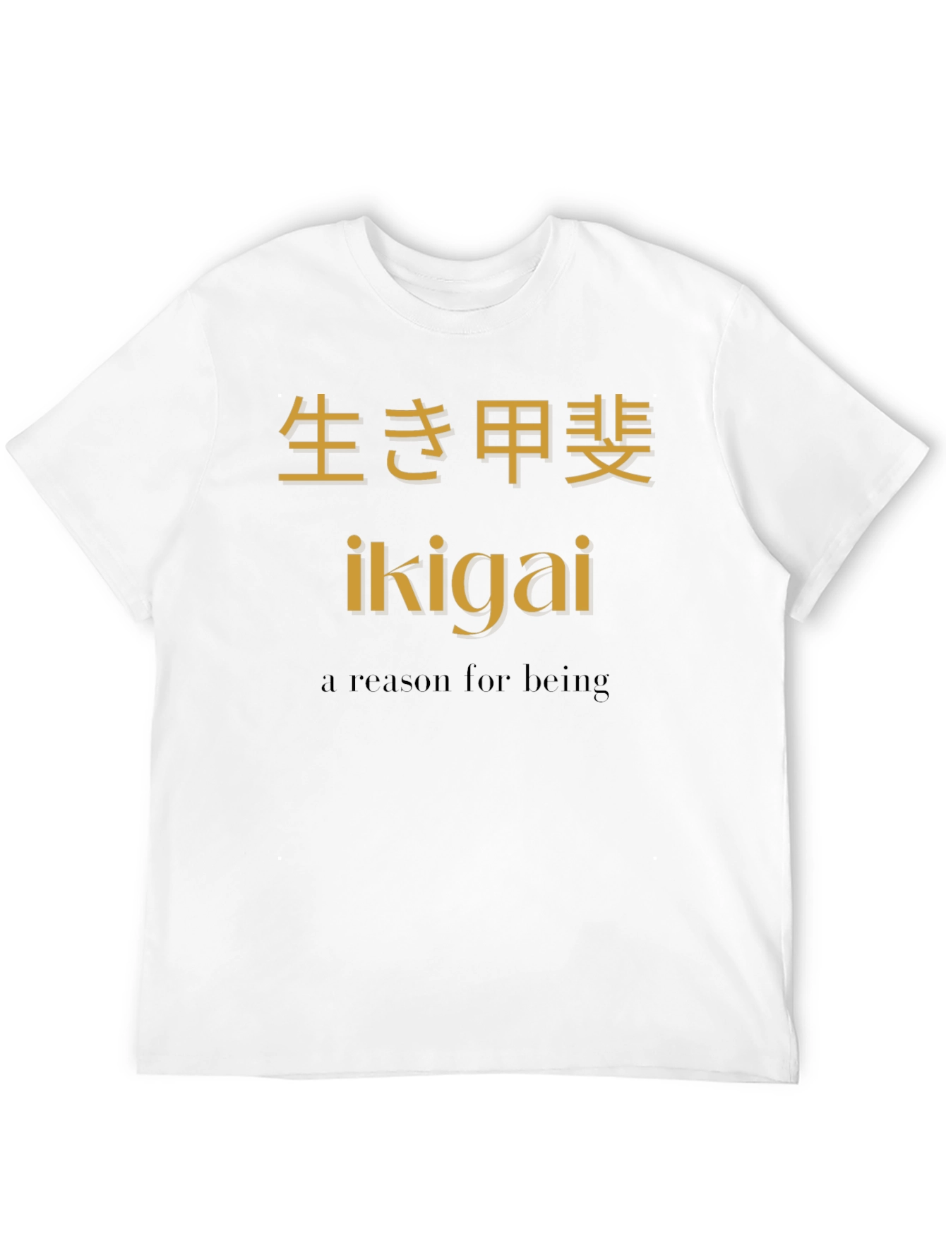 Ikigai T-Shirt: Japanese Inspired Reason For Being Tee