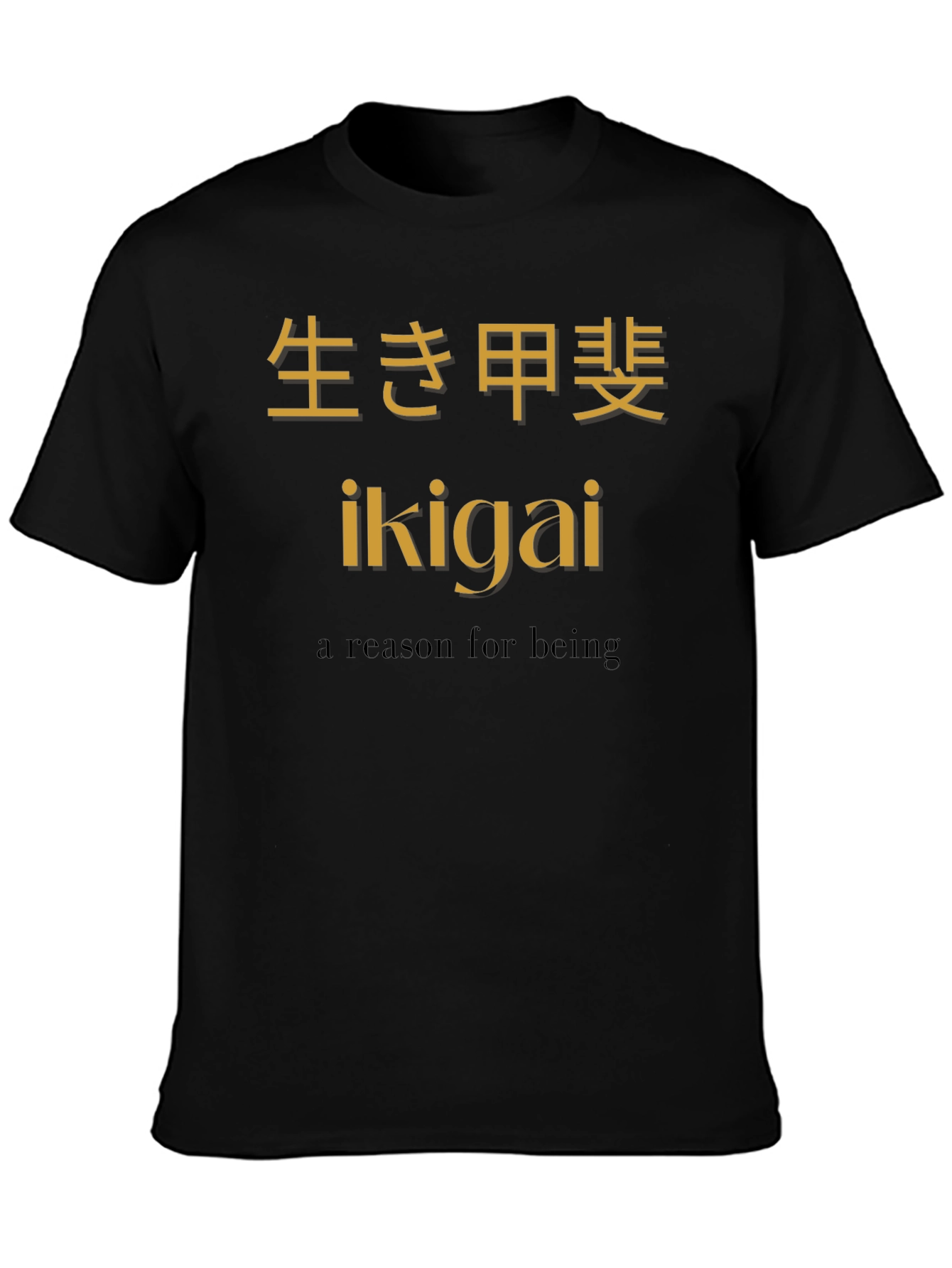 Ikigai T-Shirt: Japanese Inspired Reason For Being Tee