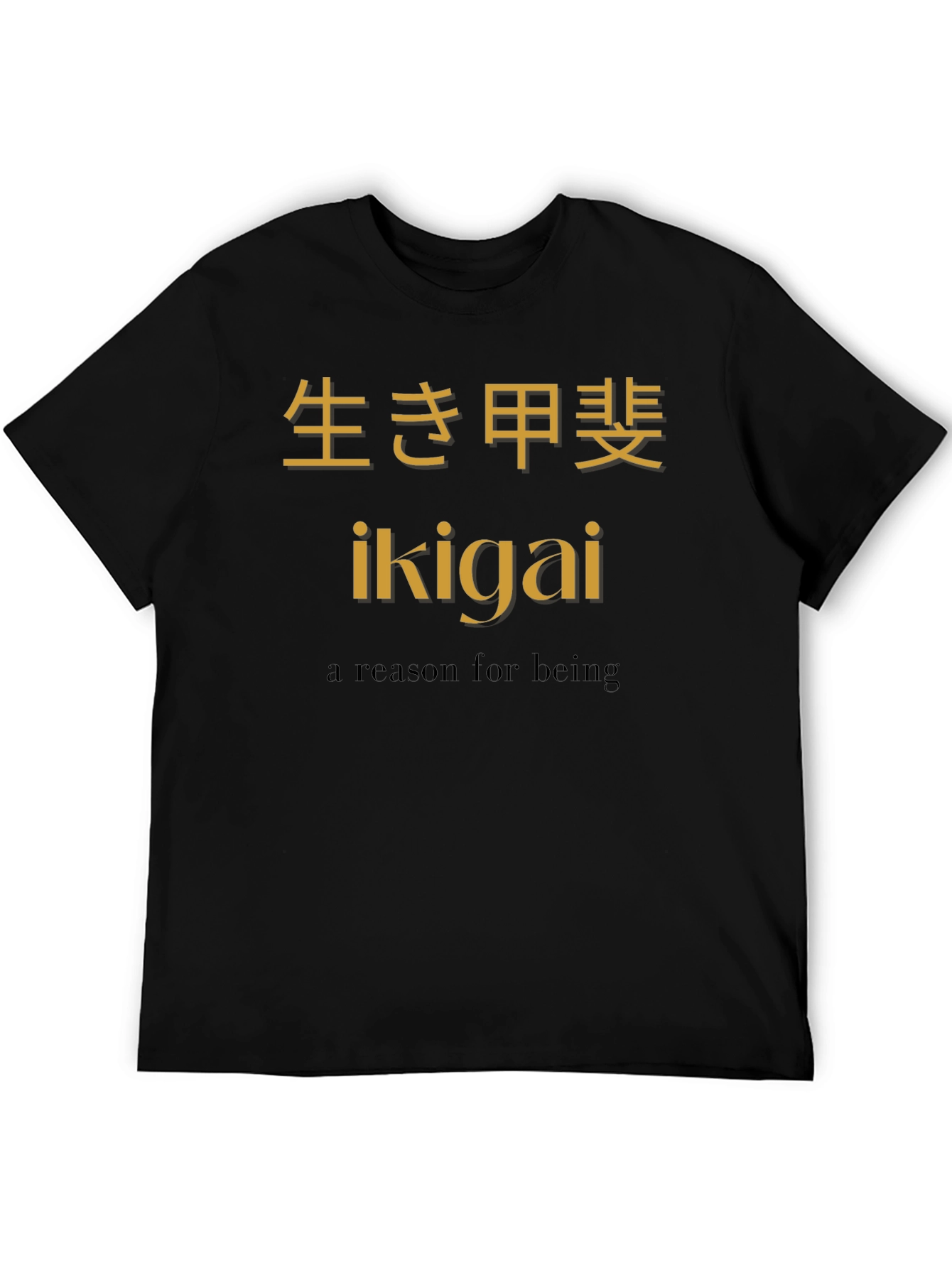 Ikigai T-Shirt: Japanese Inspired Reason For Being Tee